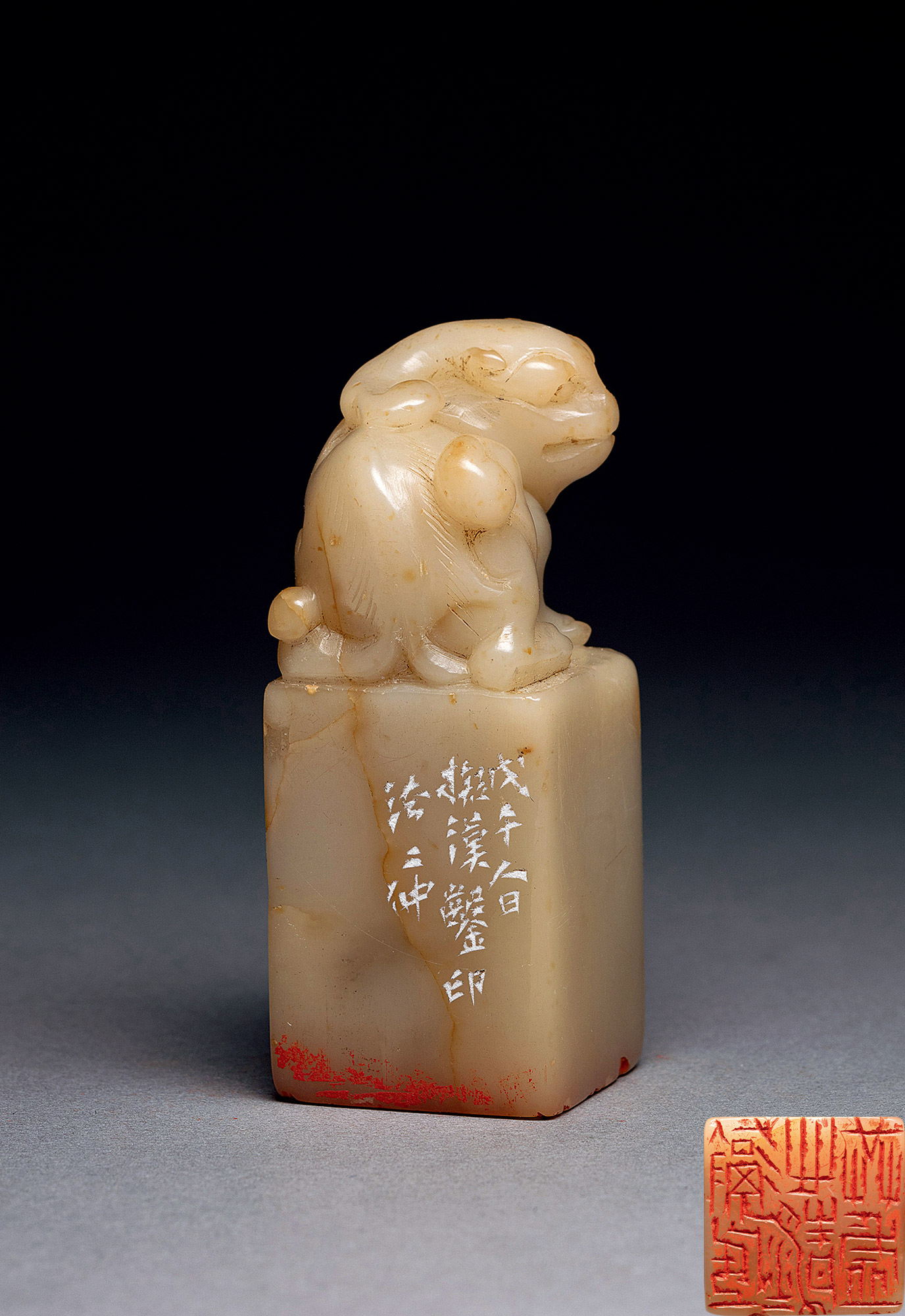 3895丁二仲刻寿山白芙蓉石兽钮印章