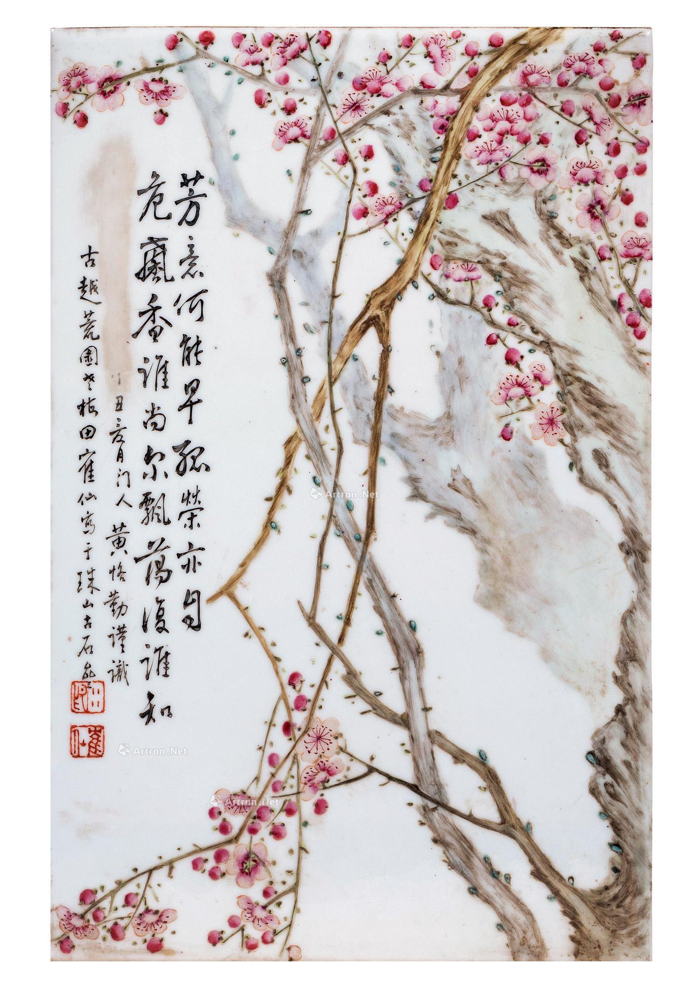 1868民国田鹤仙绘粉彩梅花图瓷板