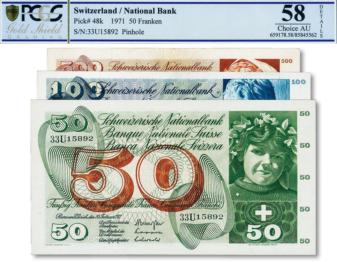 0806 瑞士1971年50法郎,1967年100法郎,1968年500法郎共计3枚不同