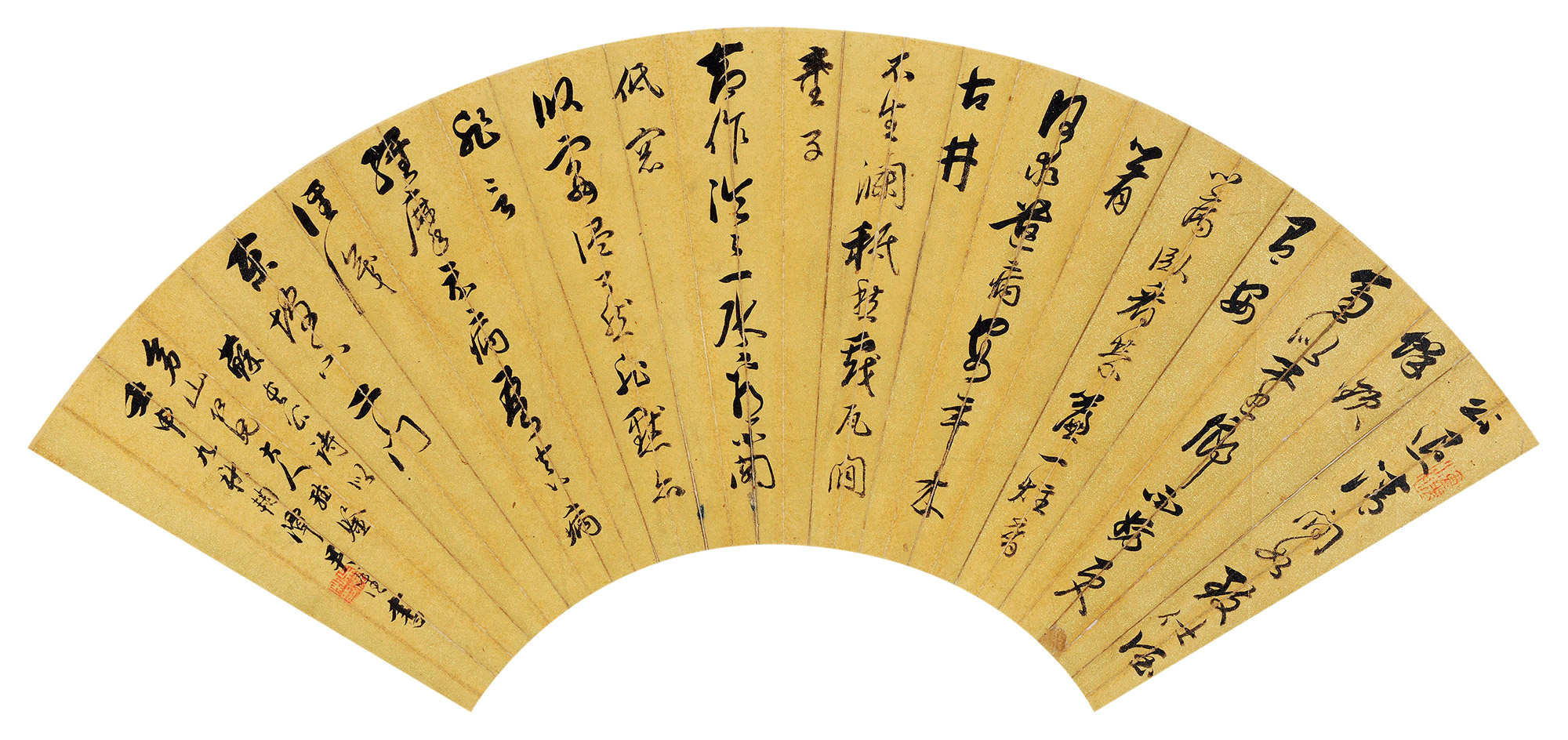 【行书苏东坡诗 扇面 水墨纸本】拍卖品_图片_价格_鉴赏_书法_雅昌