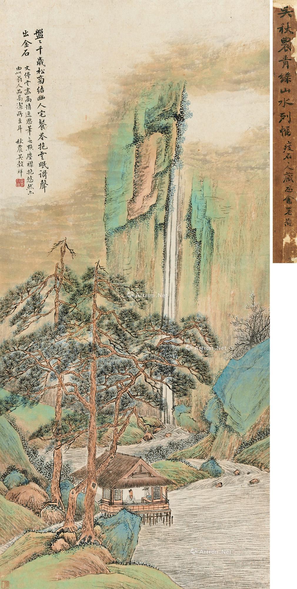 【听瀑图 立轴 设色纸本】拍卖品_图片_价格_鉴赏_绘画_雅昌艺术品