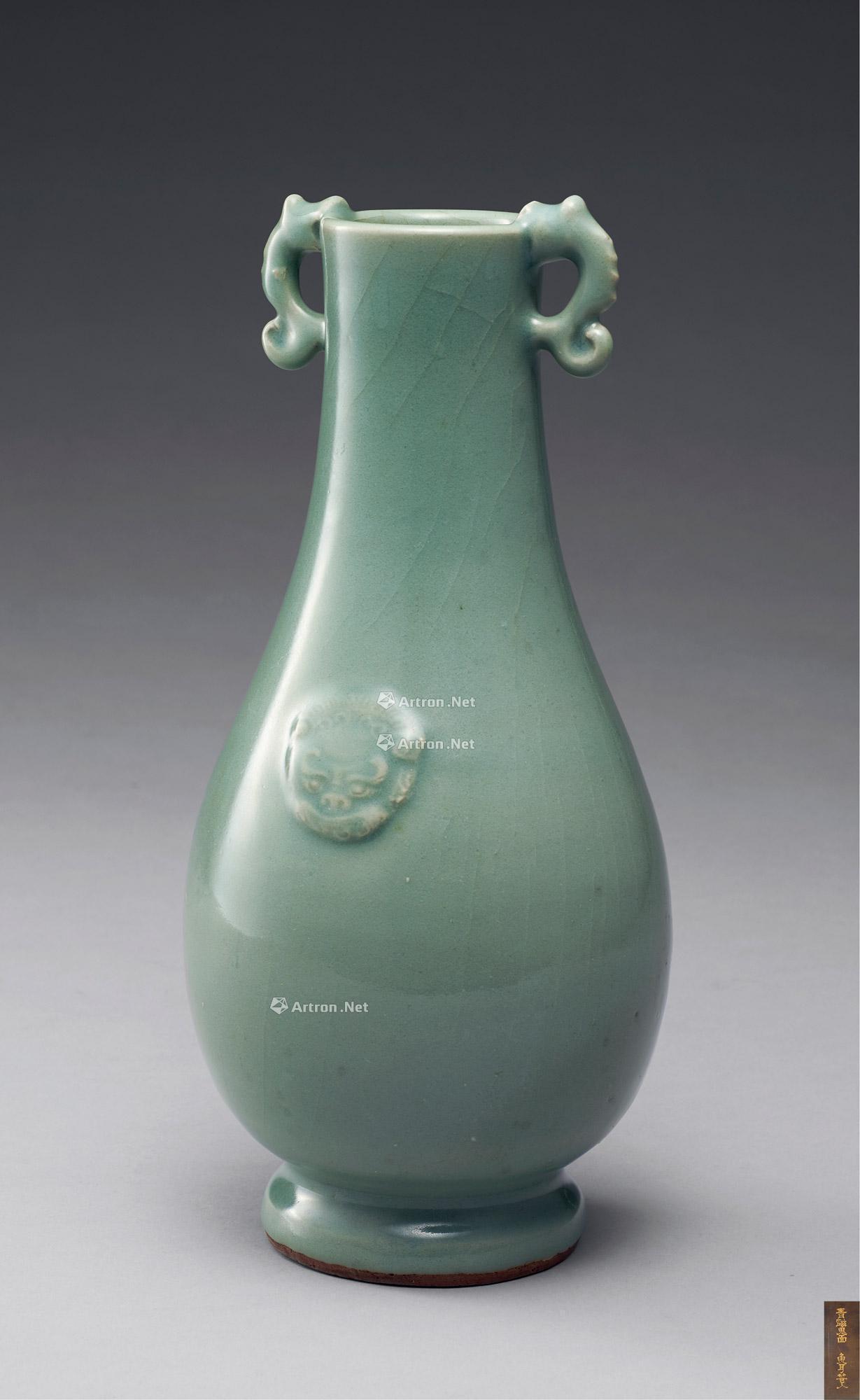 1308 明 龙泉青釉双螭耳瓶