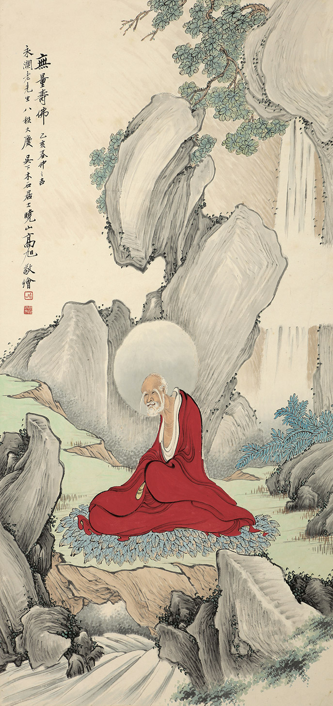 0815高旭绘无量寿佛设色纸本