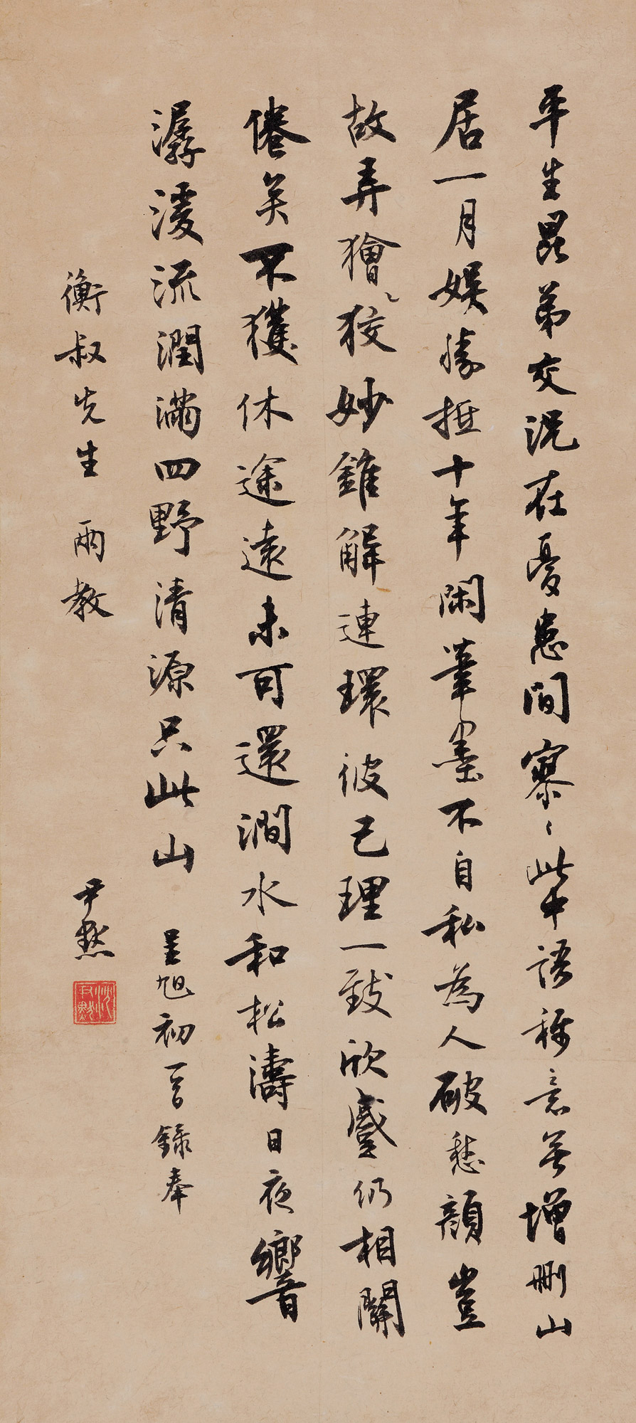诗 立轴 水墨纸本】拍卖品_图片_价格_鉴赏_书法_雅昌艺术品拍卖网