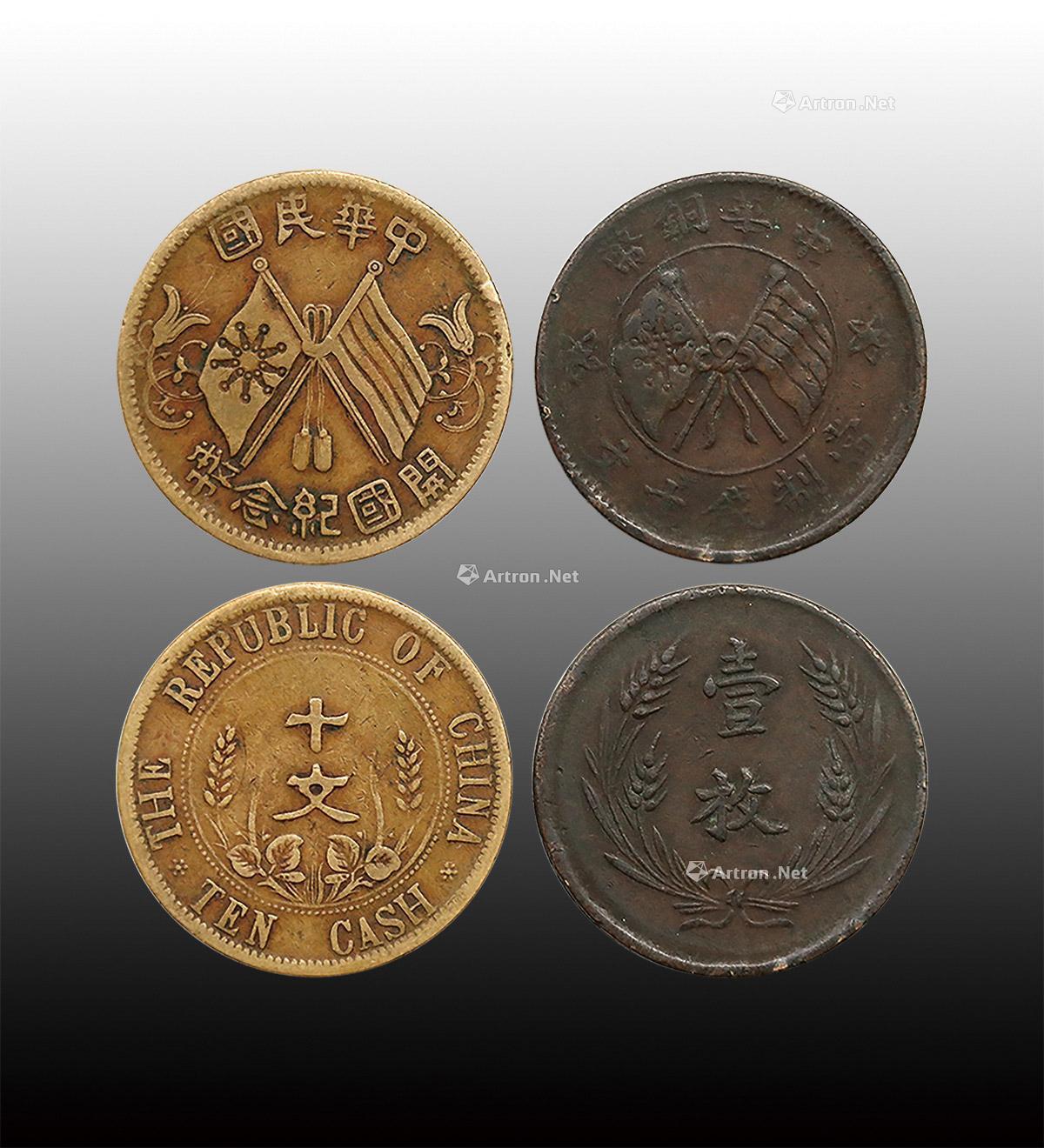 双旗币有几种版型图片图片