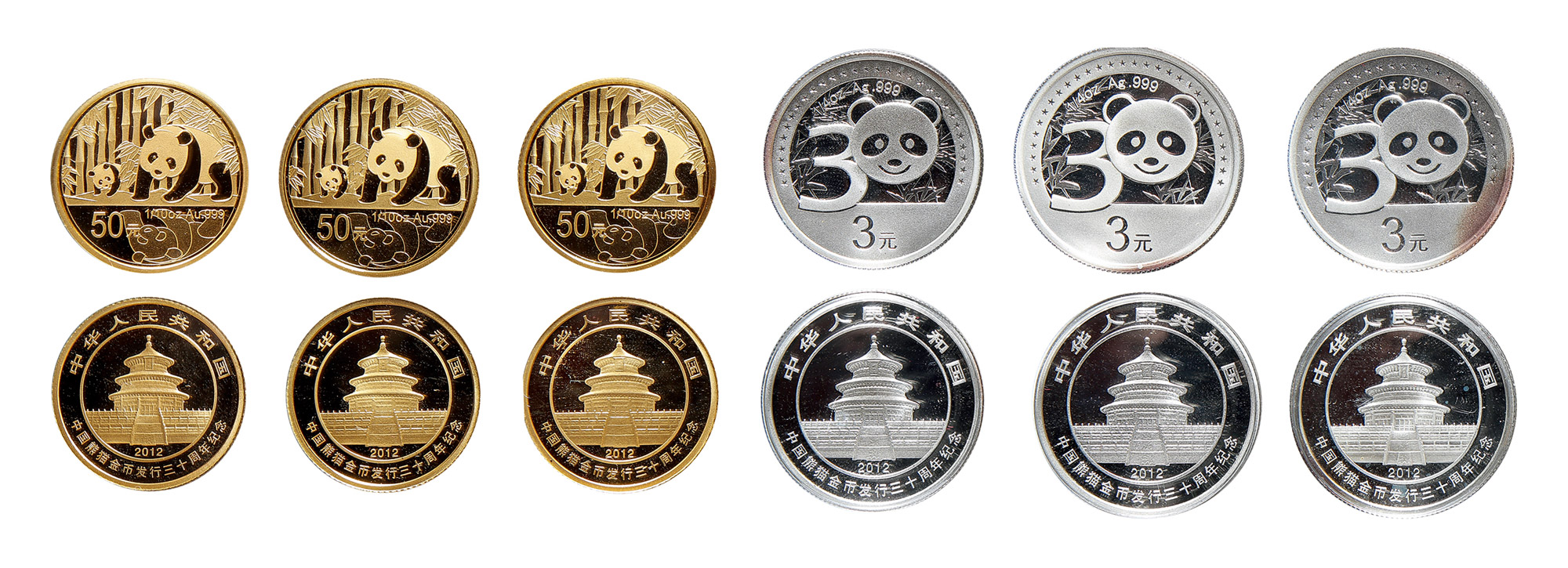 2014年熊猫金银币套装图片