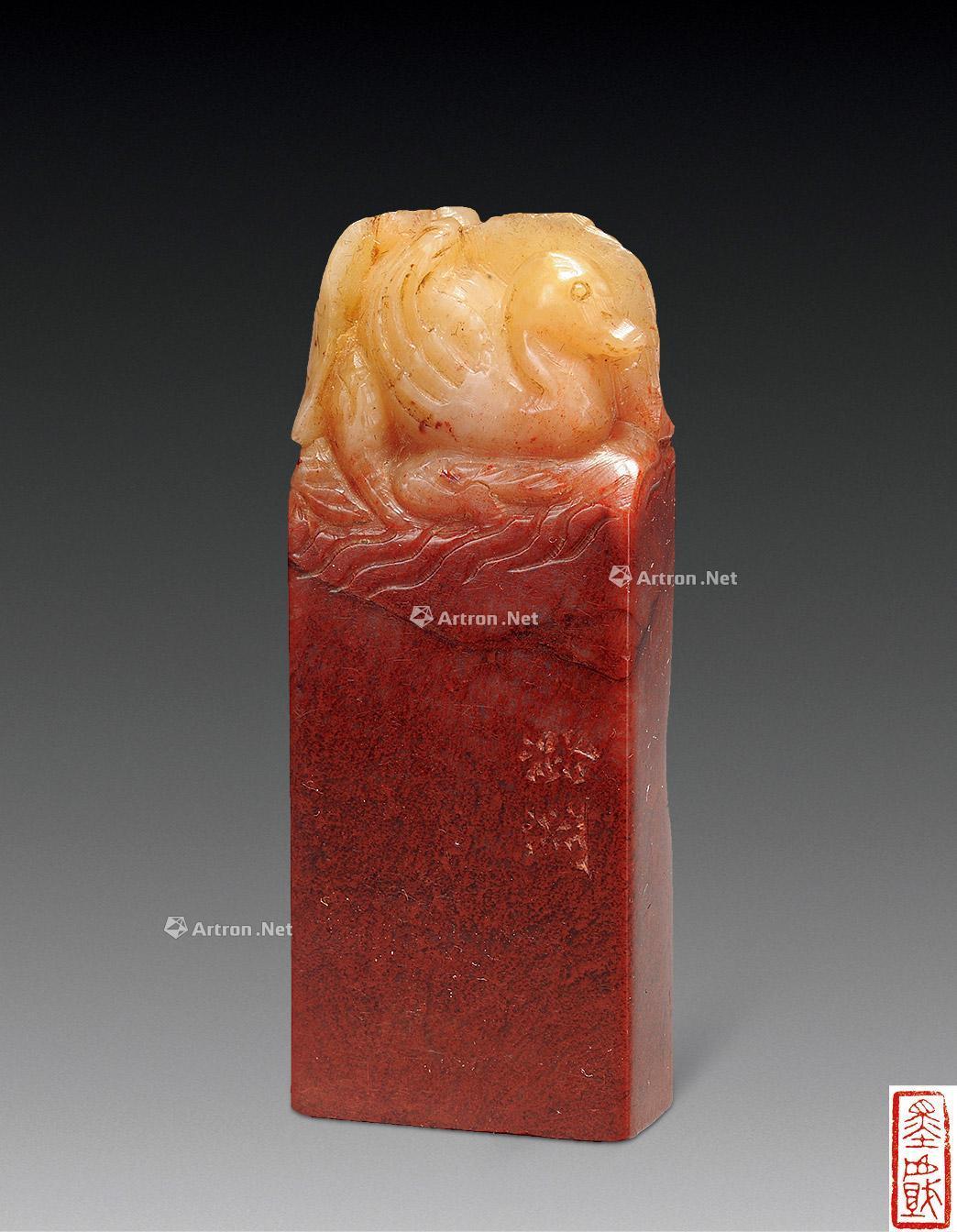 0955 近现代 叶潞渊篆刻闲章