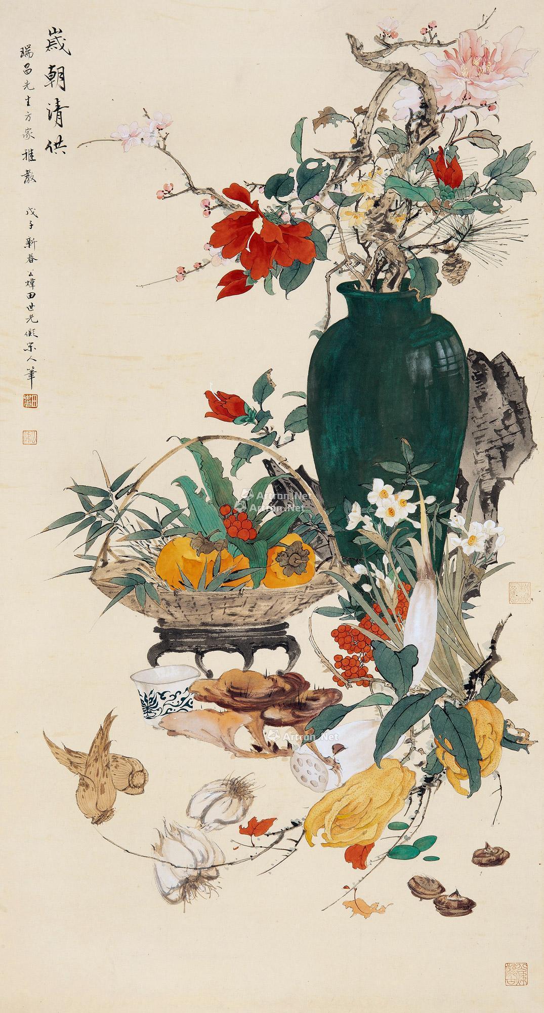 【1948年作 岁朝清供 立轴 设色纸本】拍卖品_图片_价格_鉴赏_绘画_雅昌艺术品拍卖网