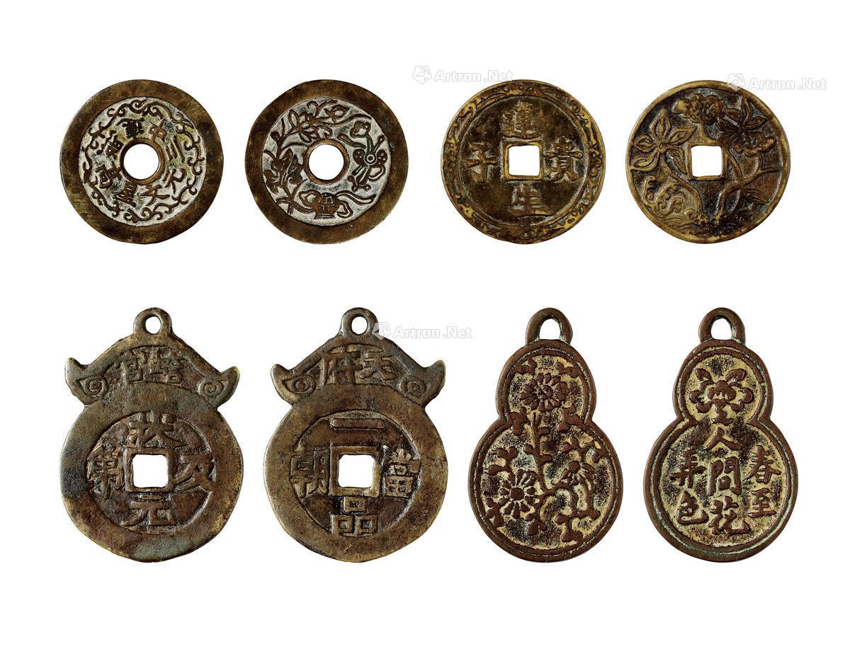 4961清花钱一组四枚