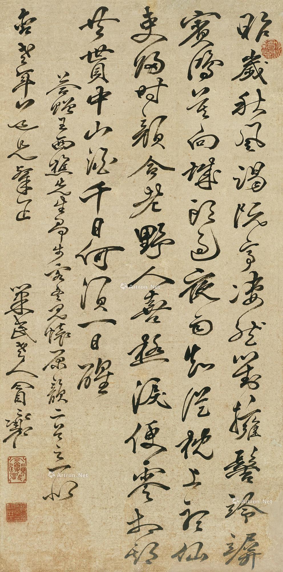 韵」 立轴 水墨纸本】拍卖品_图片_价格_鉴赏_书法_雅昌艺术品拍卖网
