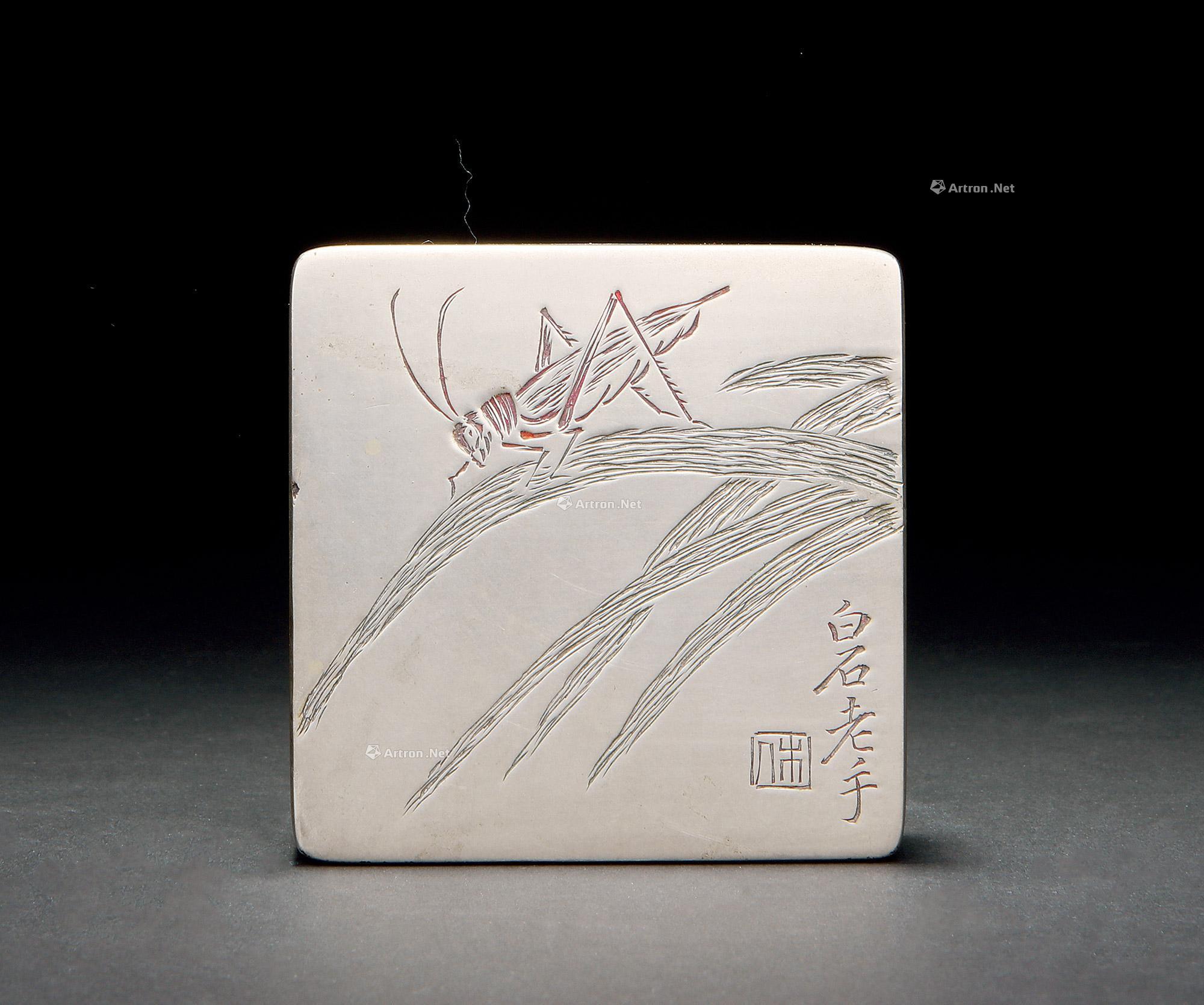 *0060 齐白石草虫纹铜方墨盒