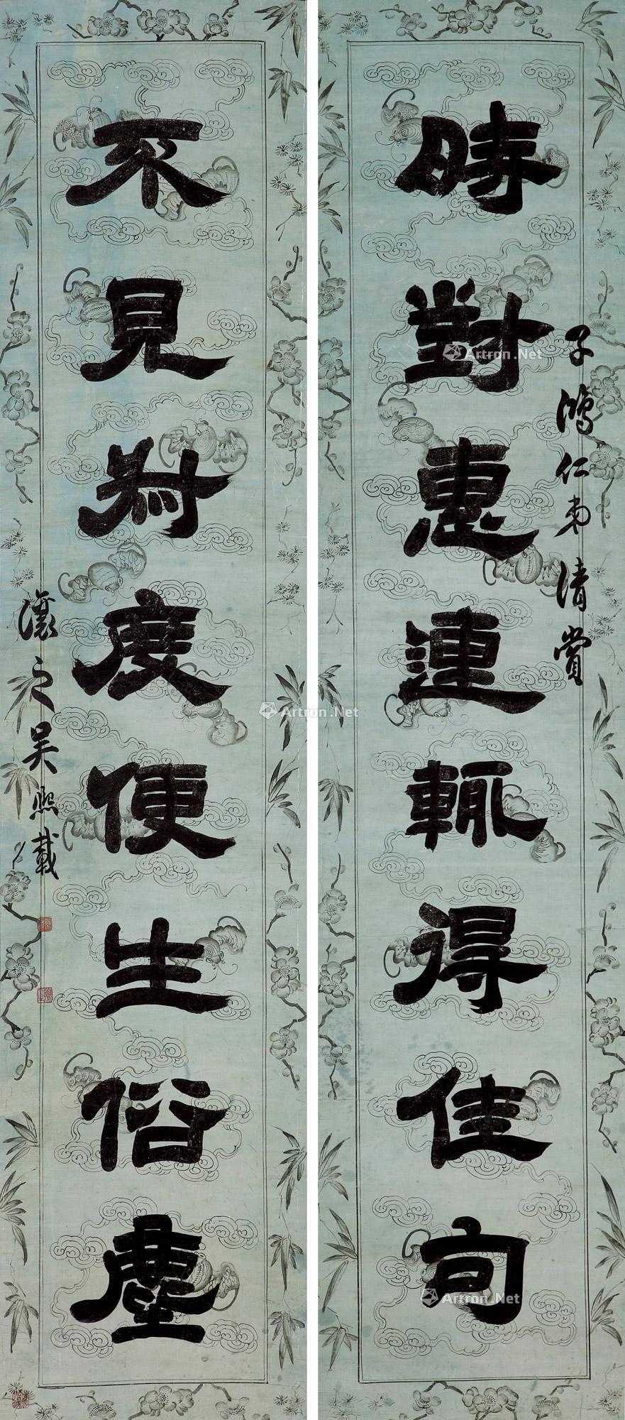 【隸書八言對聯 立軸 水墨箋本】拍賣品_圖片_價格_鑑賞_書法_雅昌