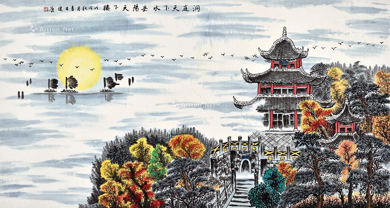 【岳阳楼 镜片 纸本】拍卖品_图片_价格_鉴赏_绘画_雅昌艺术品拍卖网