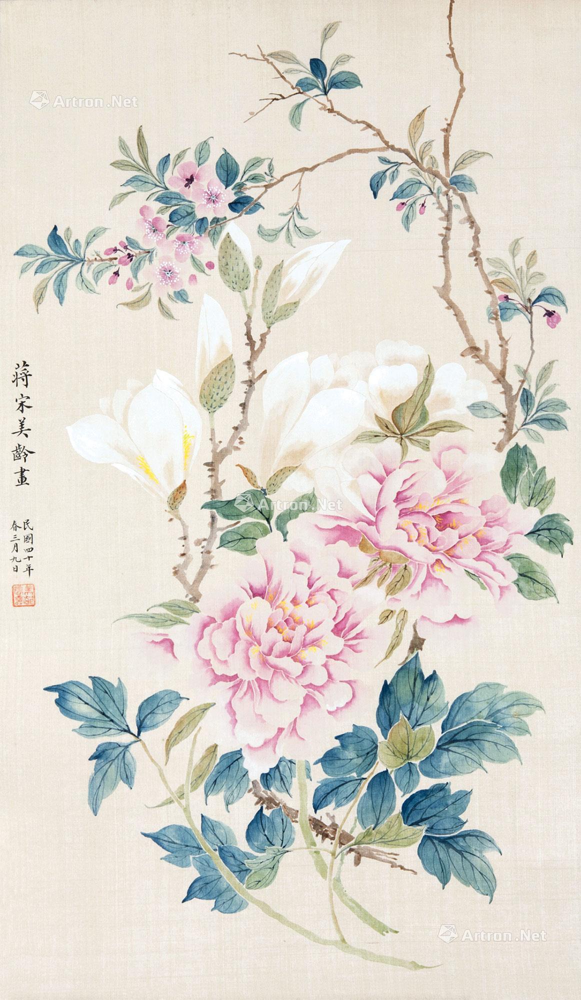 1141宋美龄作品轴心设色绢本