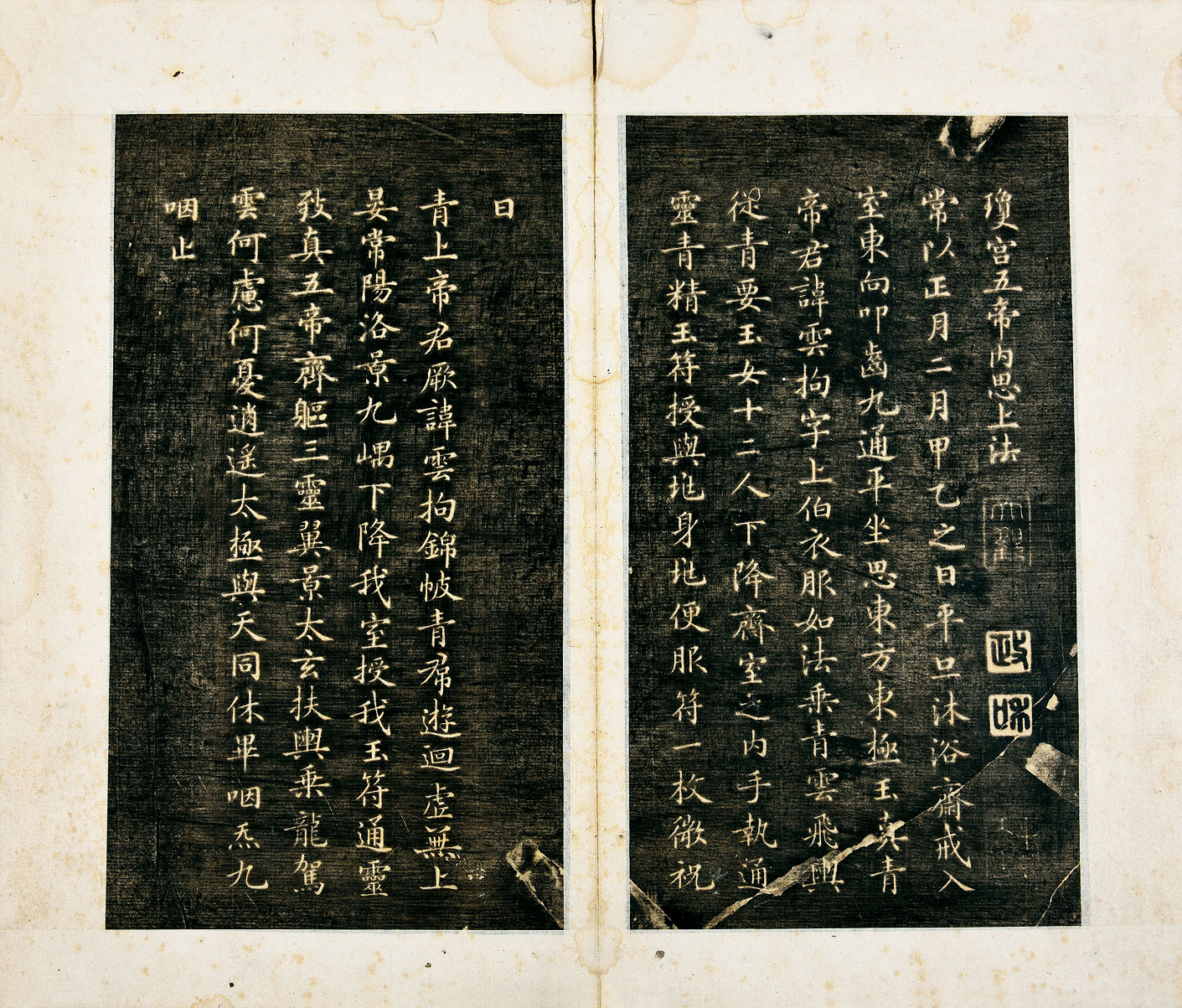 3191 董其昌书灵飞经帖 纸本