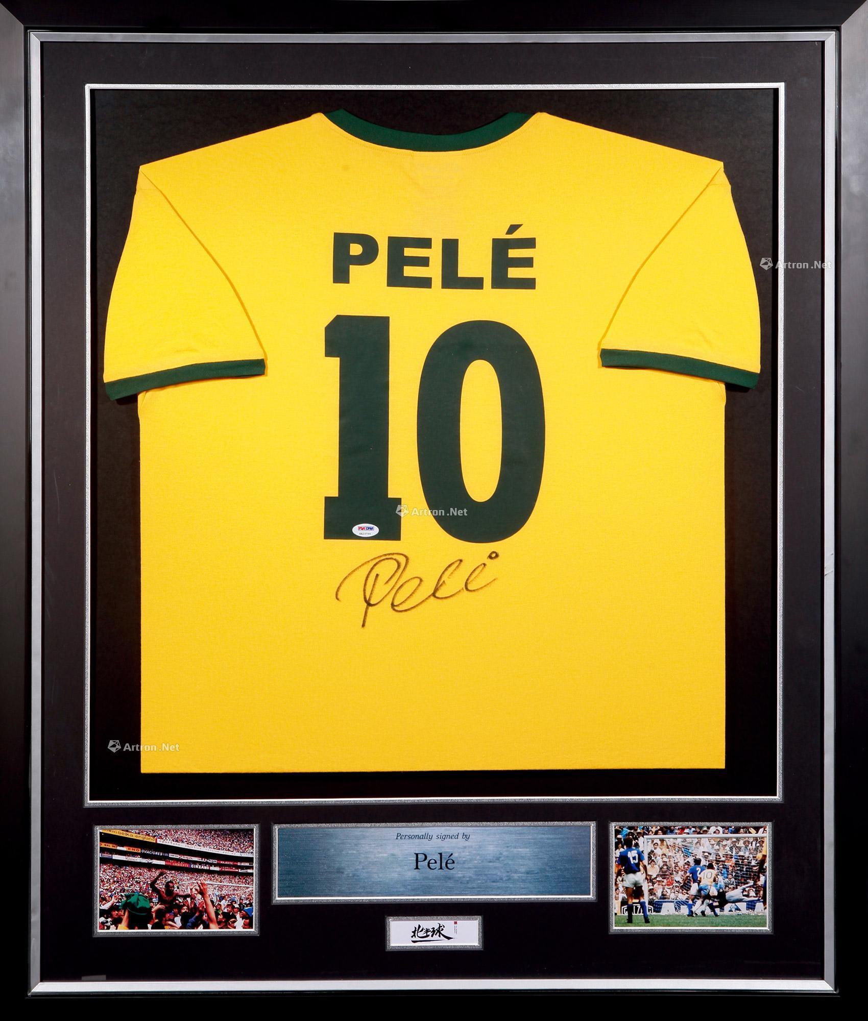 0230球王贝利亲笔签名巴西队主场球衣