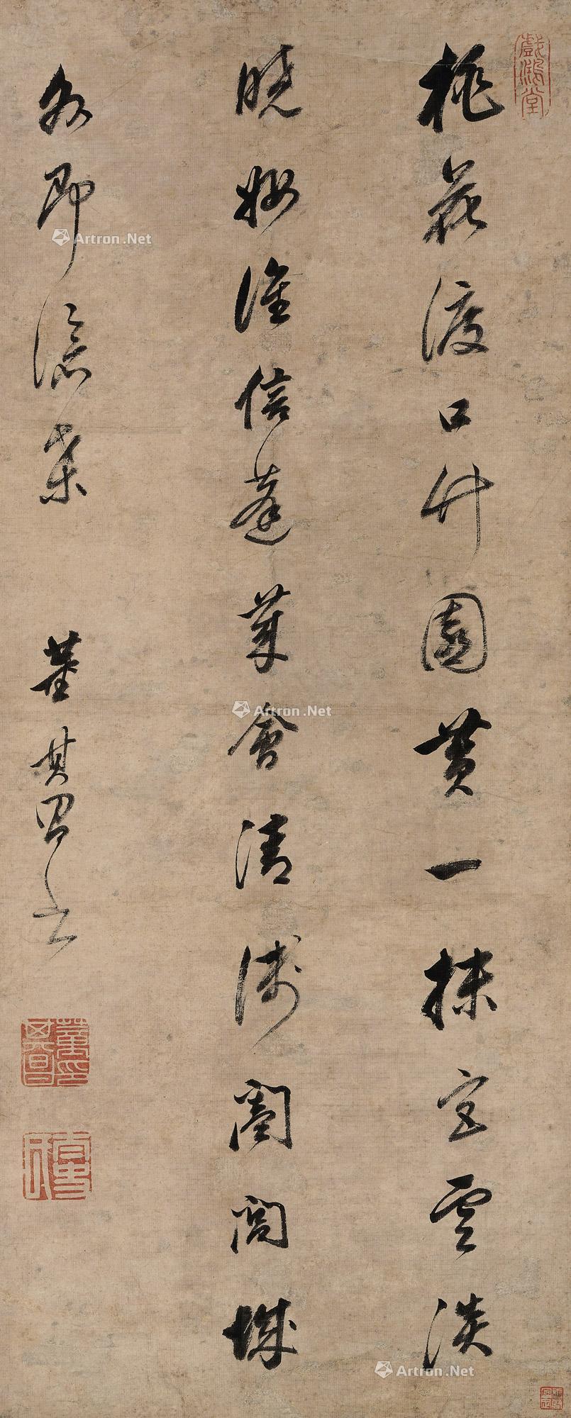 【行书桃花诗 立轴 纸本水墨】拍卖品_图片_价格_鉴赏_书法_雅昌艺术品拍卖网