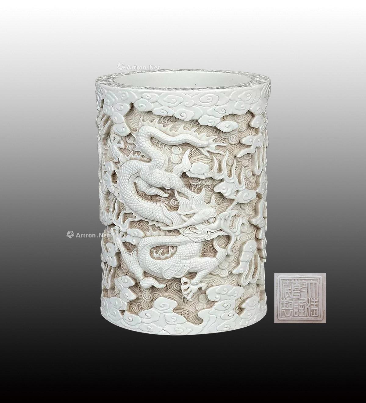 【清乾隆 白瓷浮雕龙纹笔筒 (一件)】拍卖品_图片_价格_鉴赏_清代其它