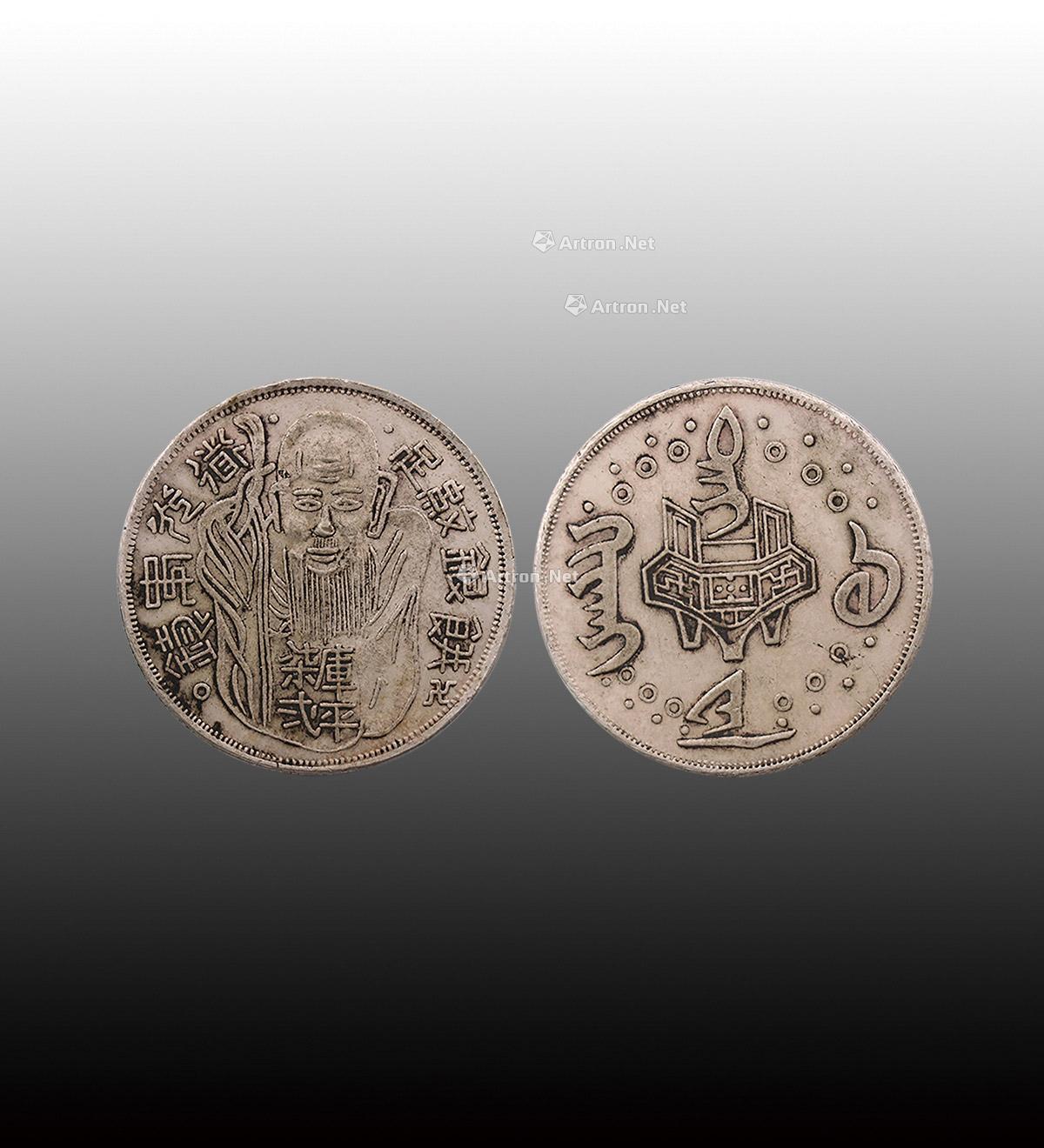 1957 台湾寿星银饼(一枚)