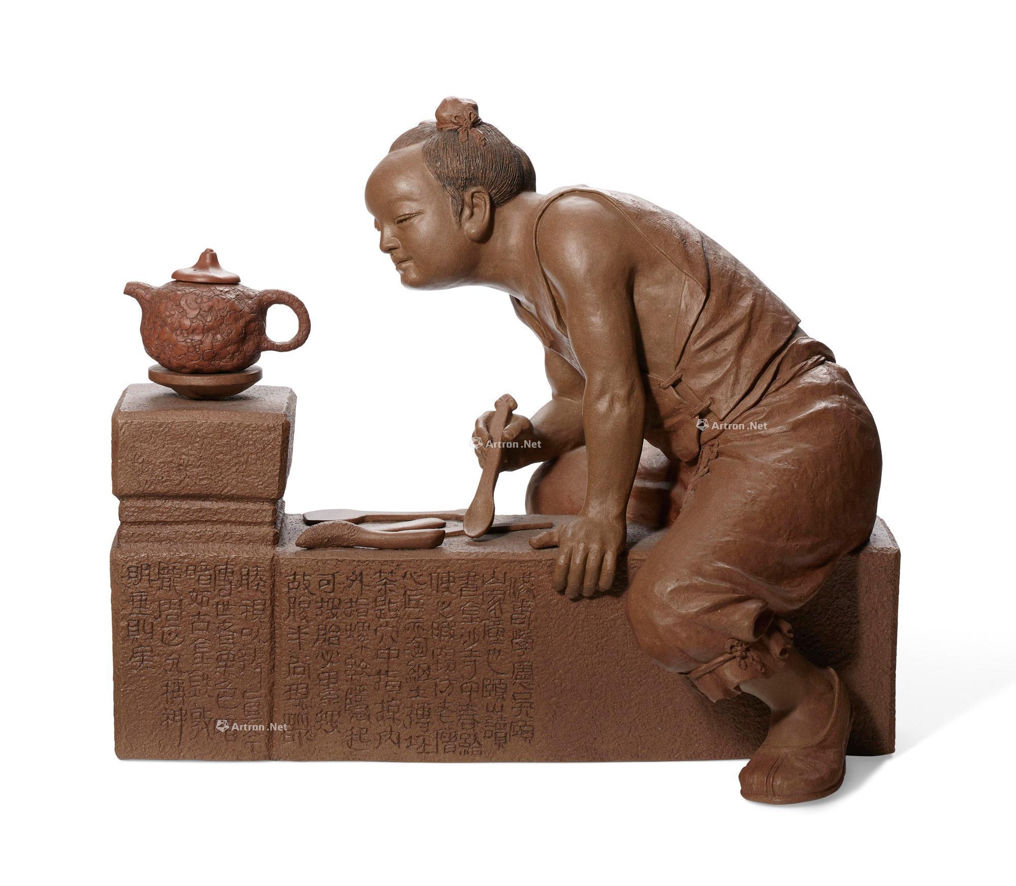 00501996年徐秀棠制供春学艺像