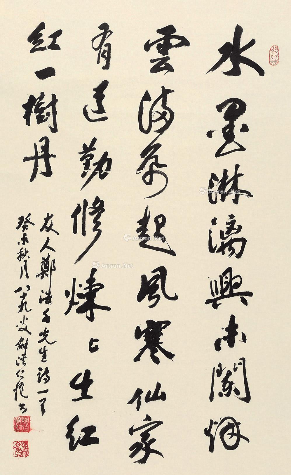 【书法 立轴 水墨纸本】拍卖品_图片_价格_鉴赏_书法_雅昌艺术品拍卖