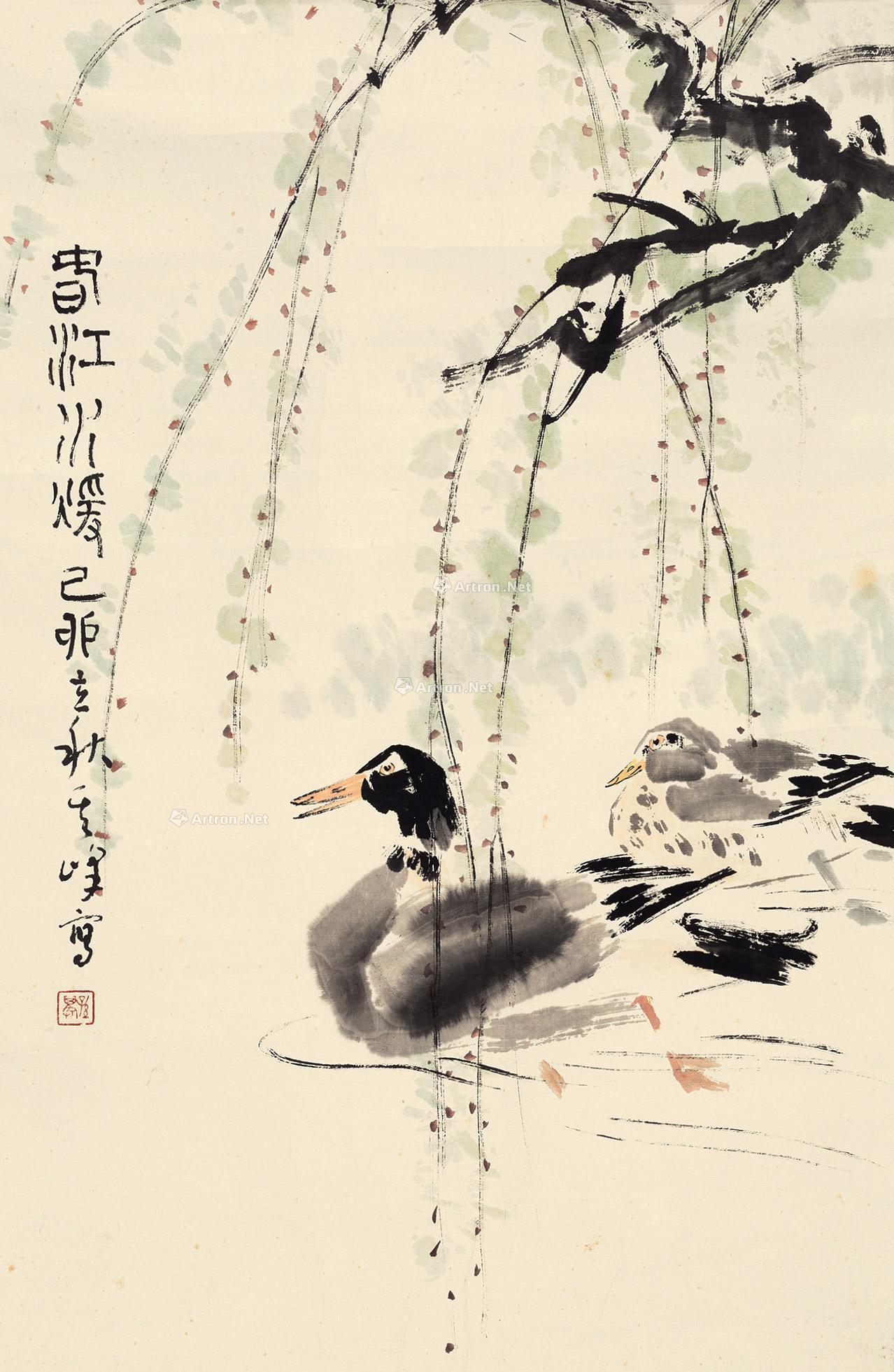 0962春江水暖 镜片 设色纸本
