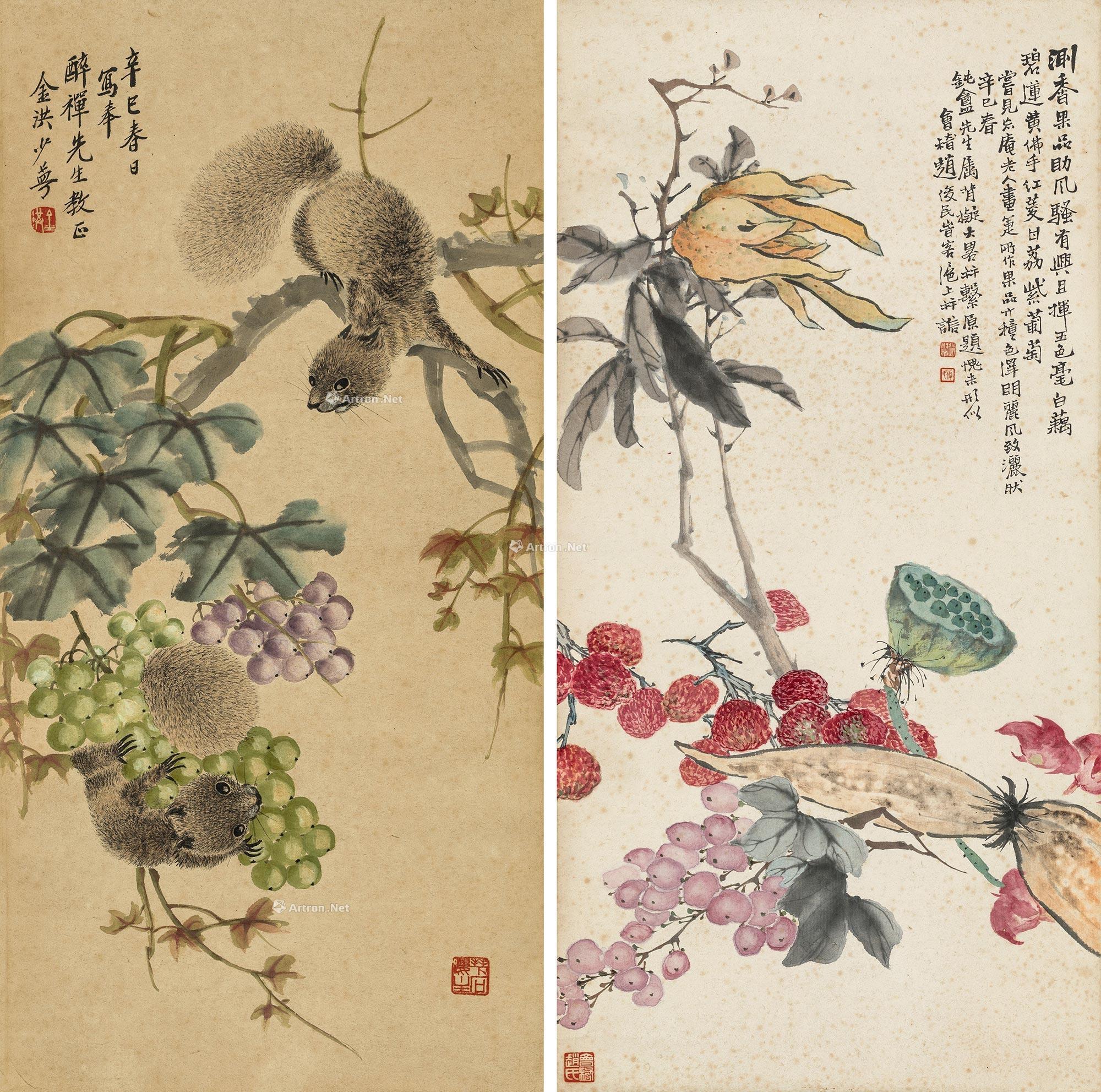 0179辛巳1941年作松鼠葡萄蔬果图对屏纸本