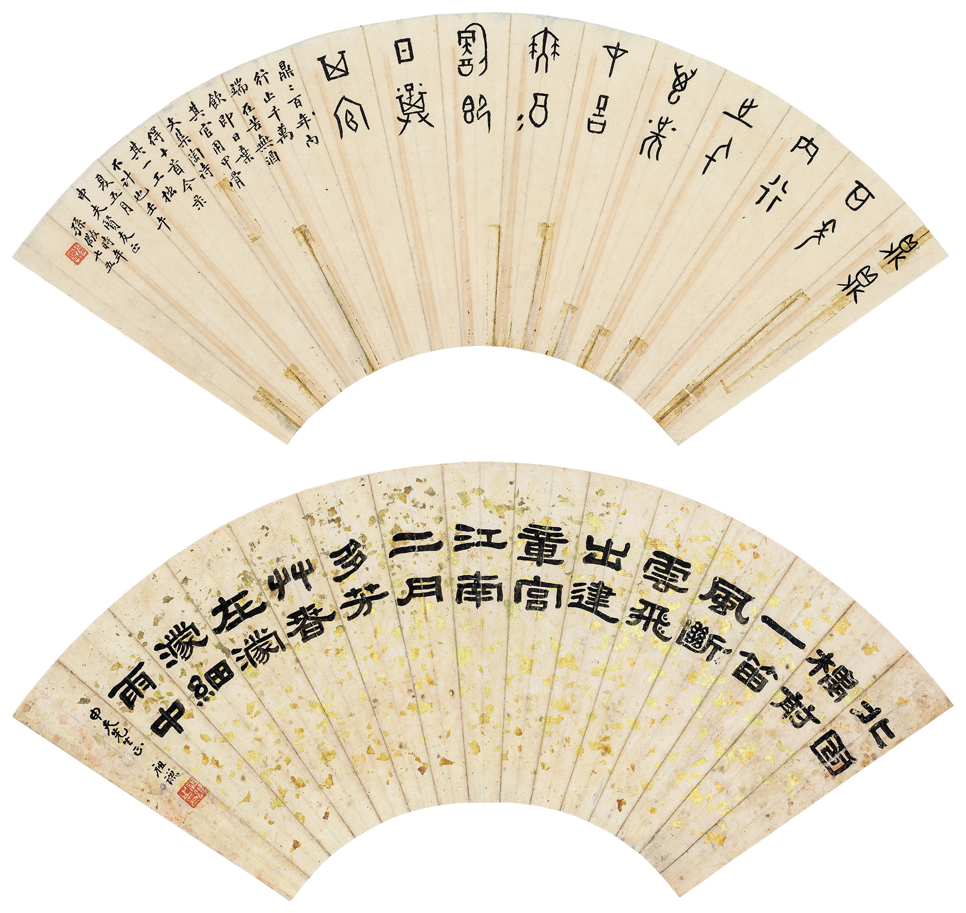 甲骨文 隶书 扇面 纸本】拍卖品_图片_价格_鉴赏_书法_雅昌艺术品拍卖