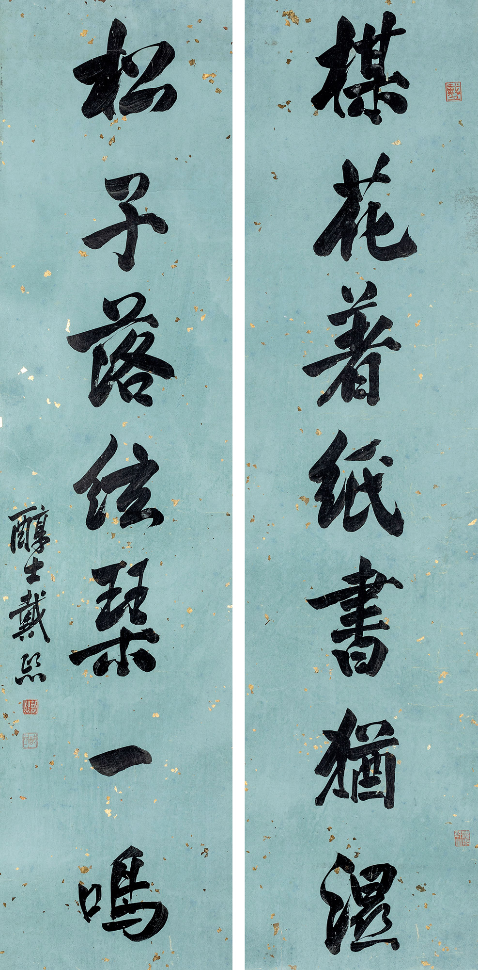 书法作品图片