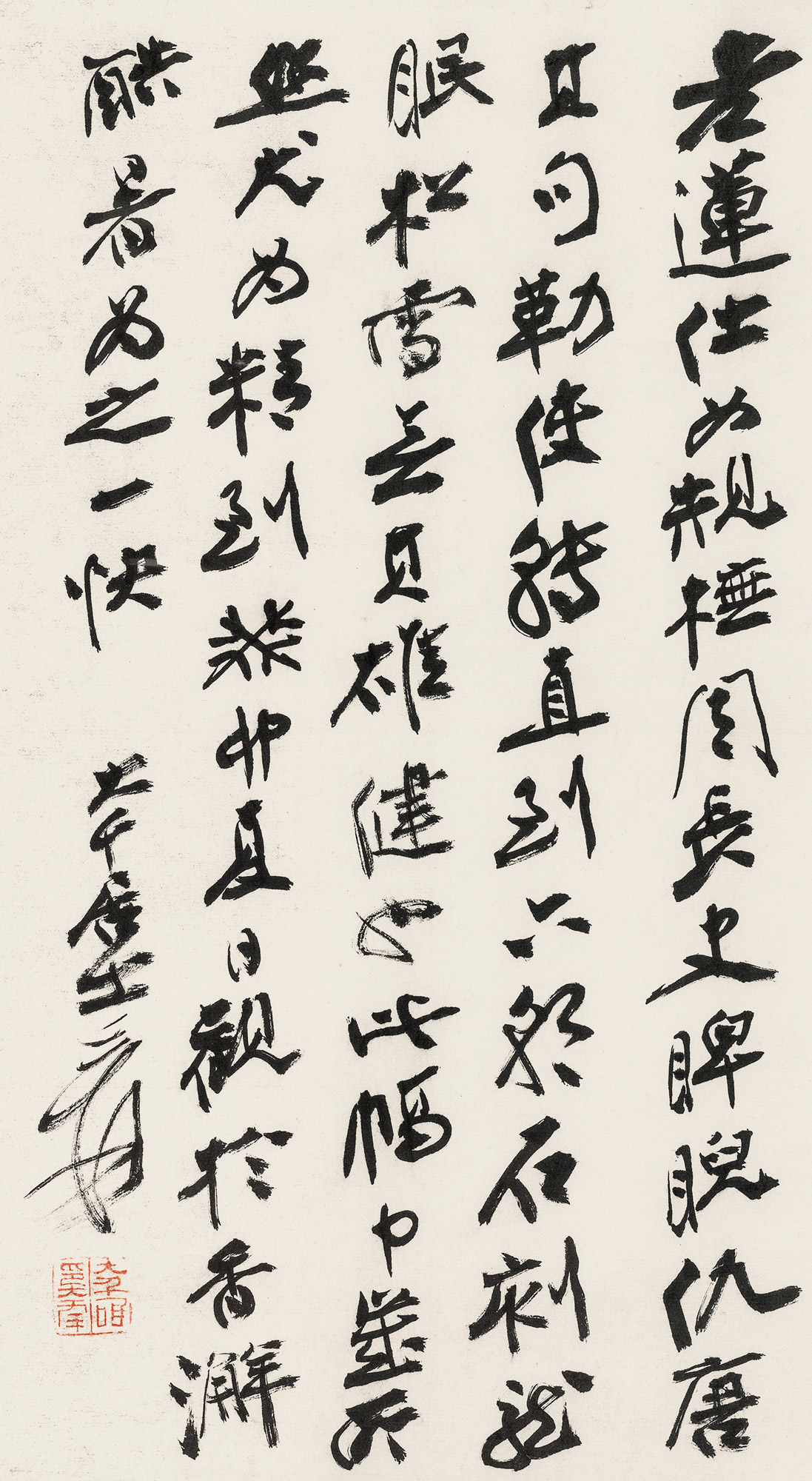 【癸卯(1963年)作 行书题画诗 镜心 水墨纸本】拍卖品_图片_价格_鉴赏_书法_雅昌艺术品拍卖网