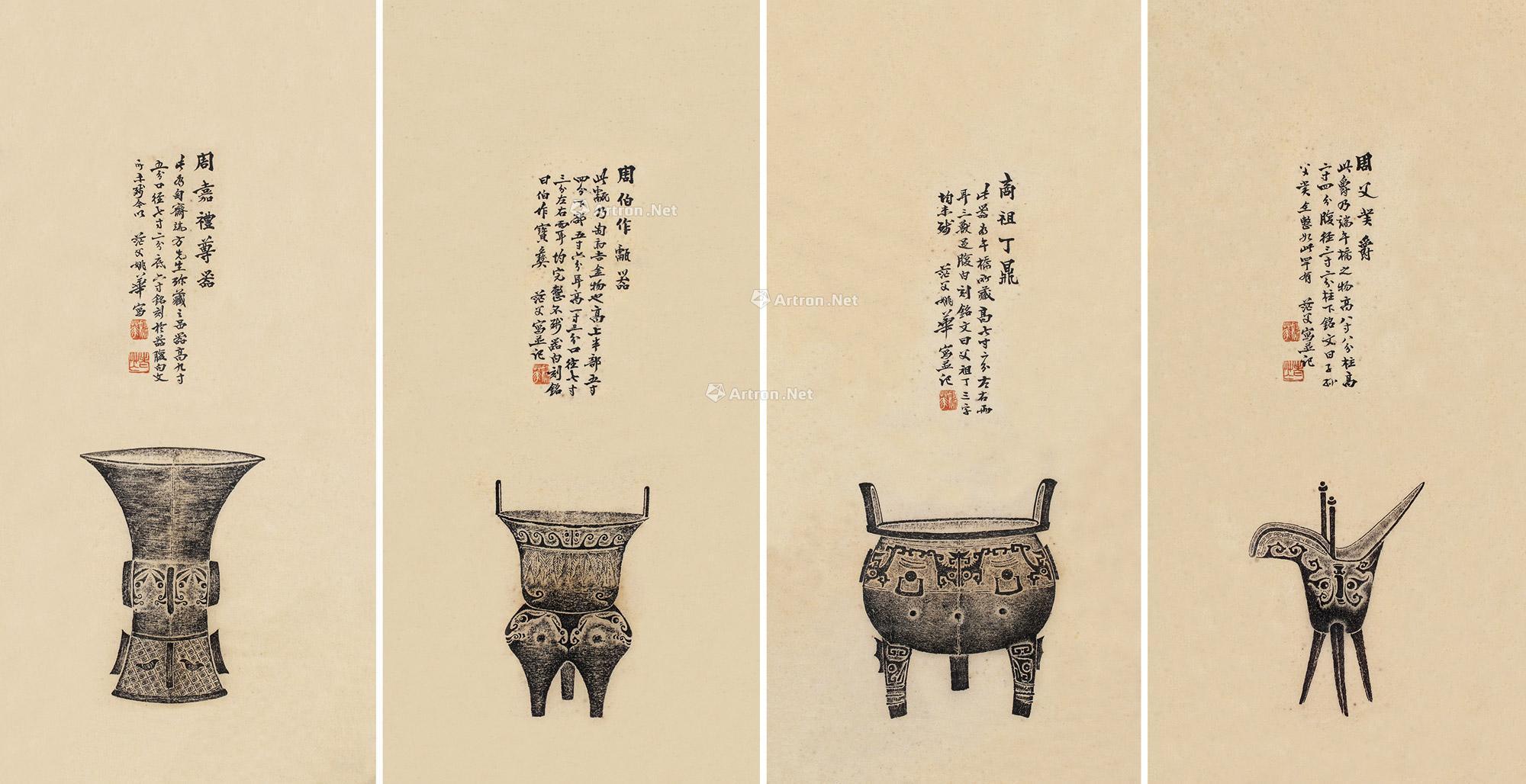 0596姚华拓片四帧镜片水墨纸本