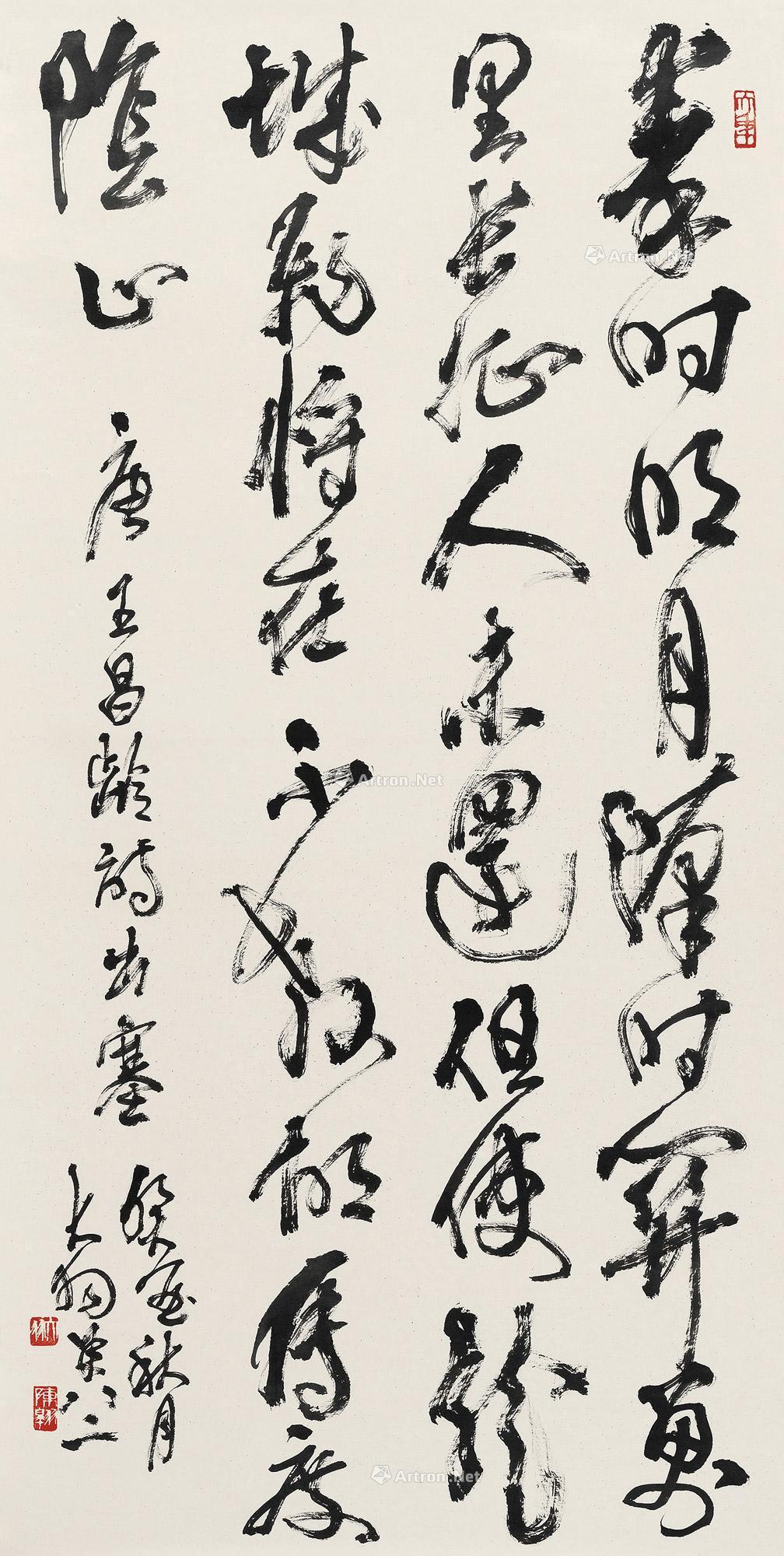 【1983年作 行书王昌龄《出塞》 镜心 水墨纸本】拍卖品_图片_价格_鉴赏_书法_雅昌艺术品拍卖网