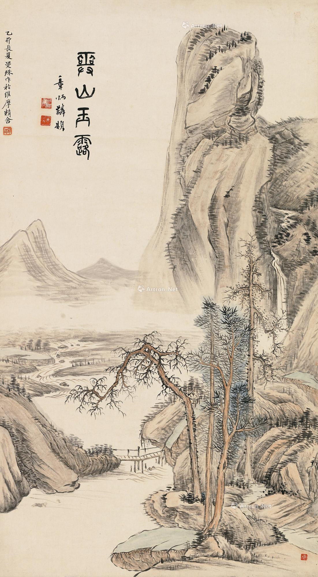 【乙卯(1915)年作 巫山玉露(章炳麟题) 镜片 设色纸本】拍卖品_图片_价格_鉴赏_绘画_雅昌艺术品拍卖网