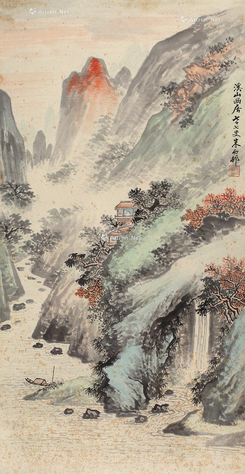 【溪山幽居 立轴 设色纸本】拍卖品_图片_价格_鉴赏_绘画_雅昌艺术品拍卖网
