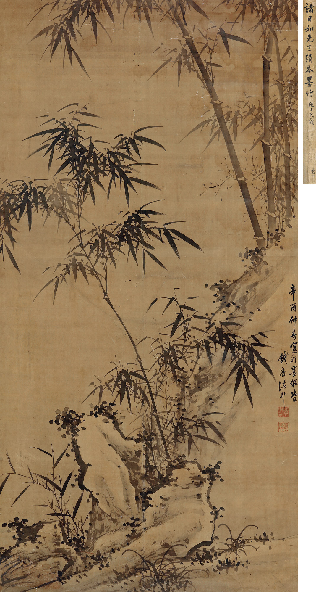 【1681年作 墨竹图 立轴 水墨绢本】拍卖品_图片_价格_鉴赏_绘画_雅昌艺术品拍卖网
