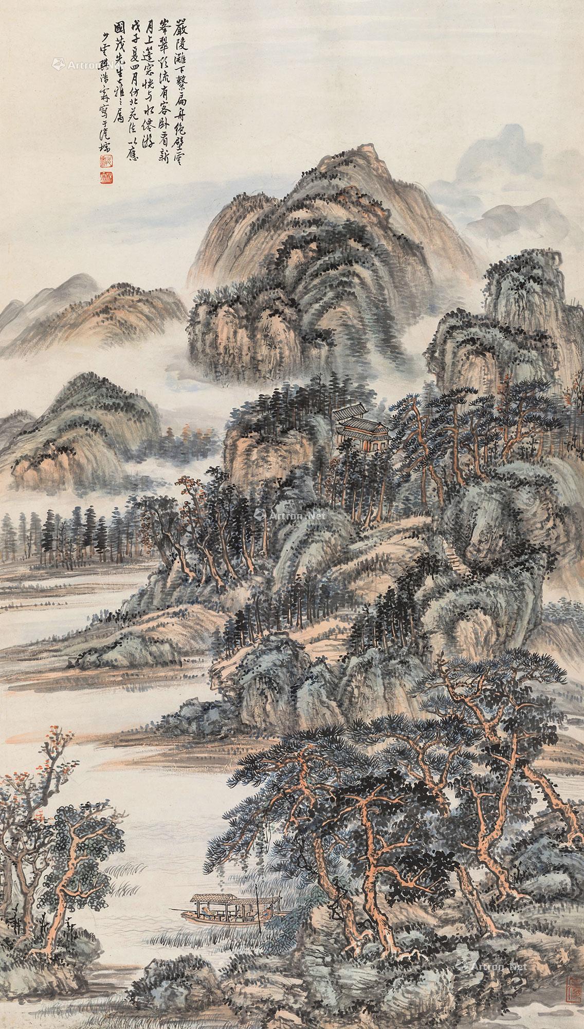 【戊子（1948年）作 绝壁云峰 立轴 设色纸本】拍卖品 图片 价格 鉴赏 绘画 雅昌艺术品拍卖网