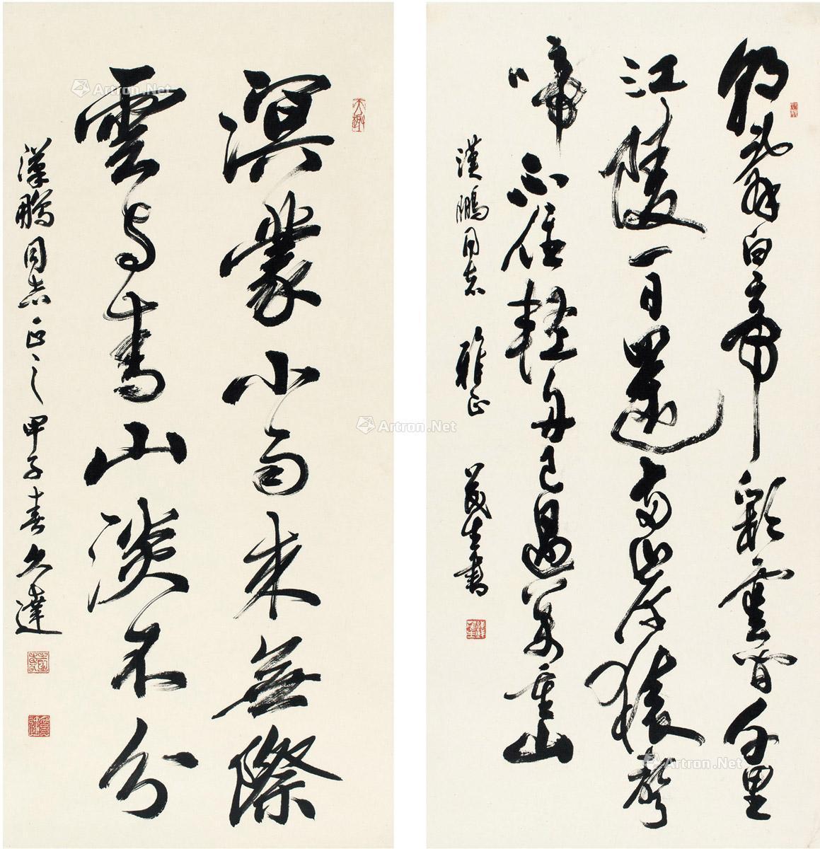 【草书李白诗·行书七言联句 (二帧) 镜片 纸本】拍卖品_图片_价格_鉴赏_书法_雅昌艺术品拍卖网