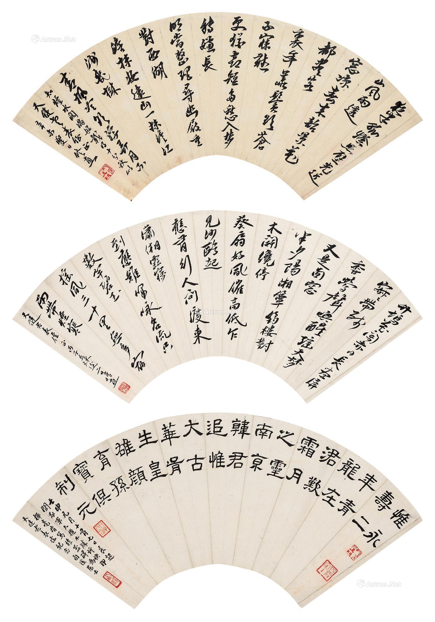 【辛未(1931年)、壬申(1932年)、丙子(1936年)作 行书七言诗二帧、隶书 扇面 纸本】拍卖品_图片_价格_鉴赏_书法_雅昌艺术品拍卖网
