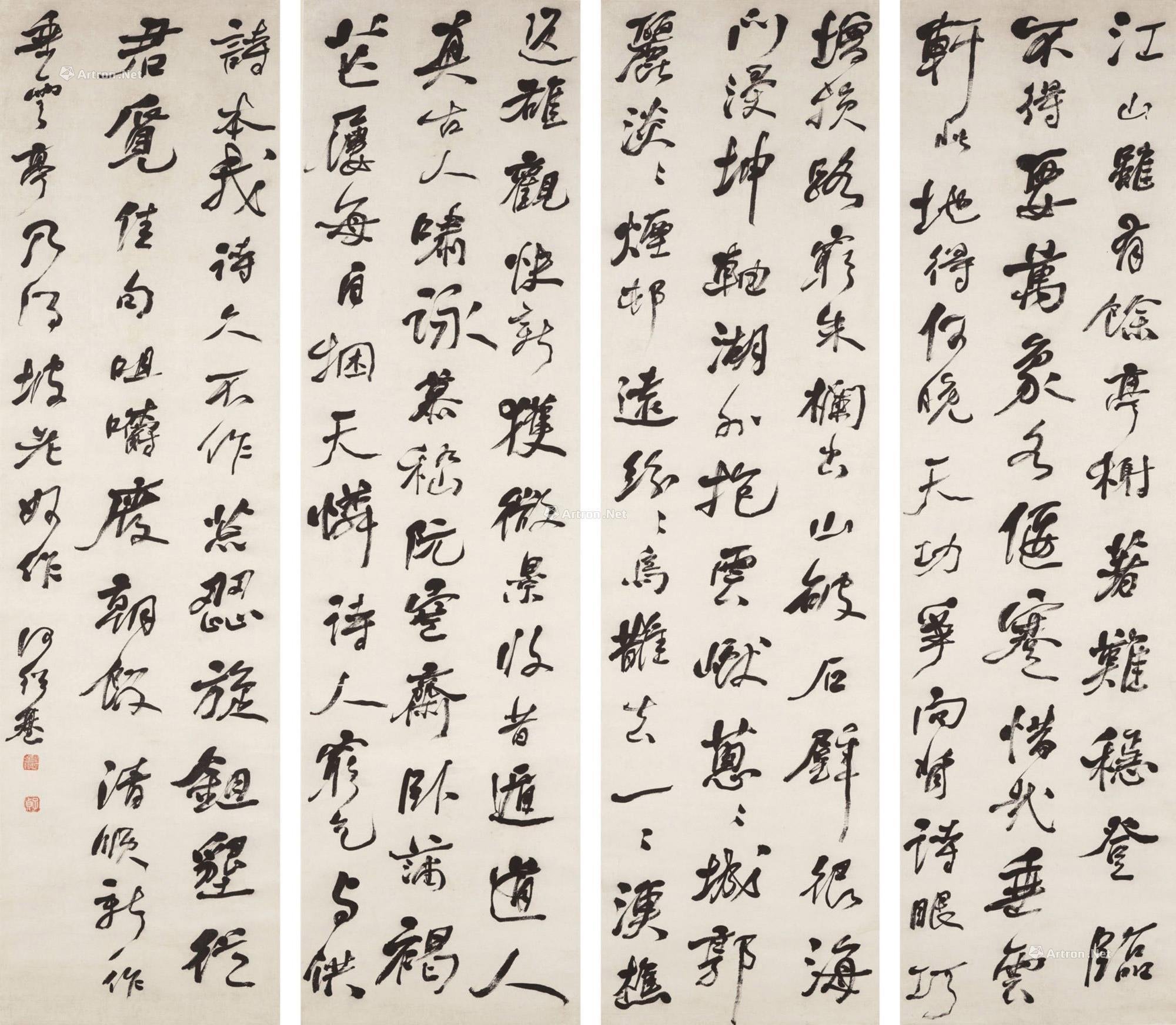 【清 行书苏轼《僧清顺新作垂云亭》诗 （四幅） 立轴 水墨纸本】拍卖品_图片_价格_鉴赏_书法_雅昌艺术品拍卖网