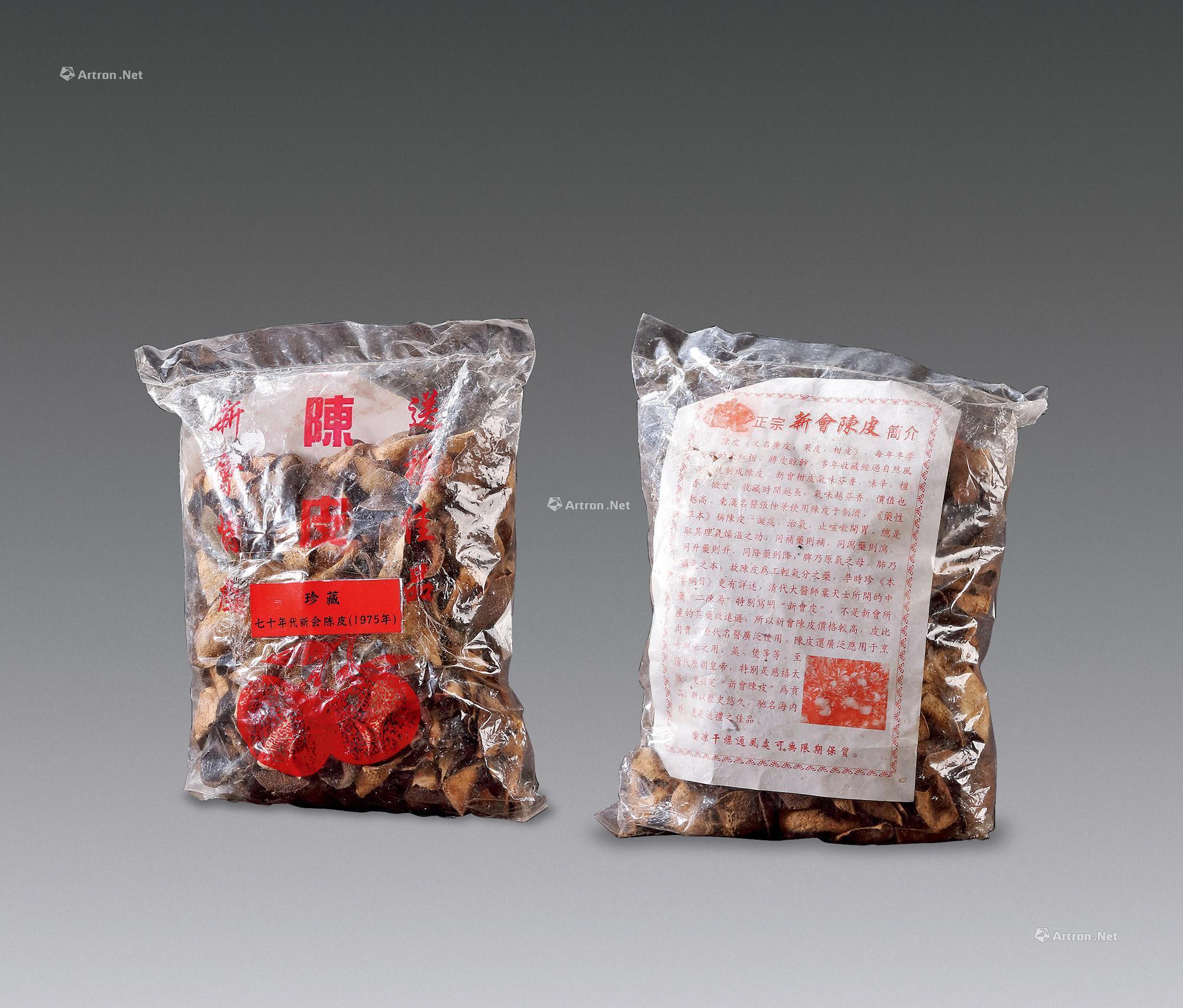 7790七十年代新会老树陈皮