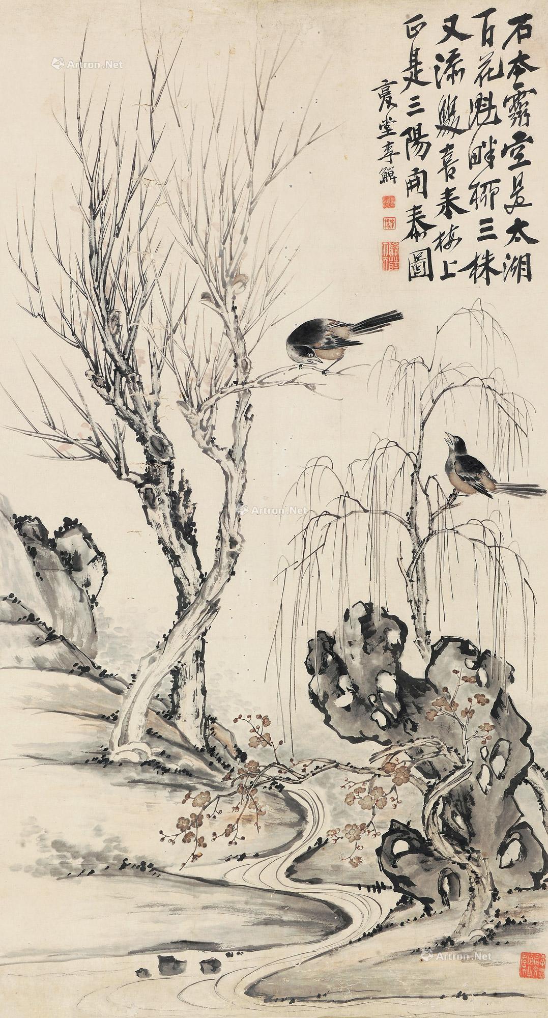 【双喜图 立轴 设色纸本】拍卖品_图片_价格_鉴赏_绘画_雅昌艺术品拍卖网