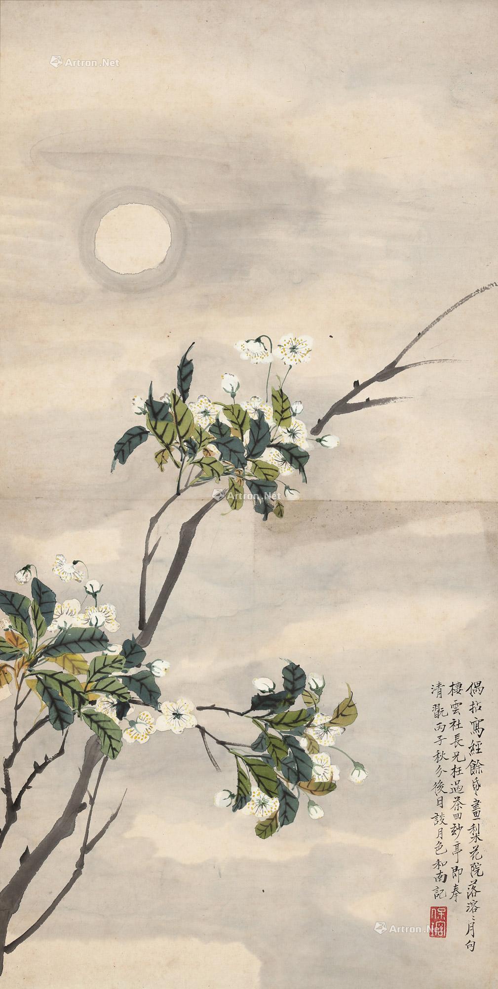 【梨花图 立轴 设色纸本】拍卖品_图片_价格_鉴赏_绘画_雅昌艺术品拍卖网