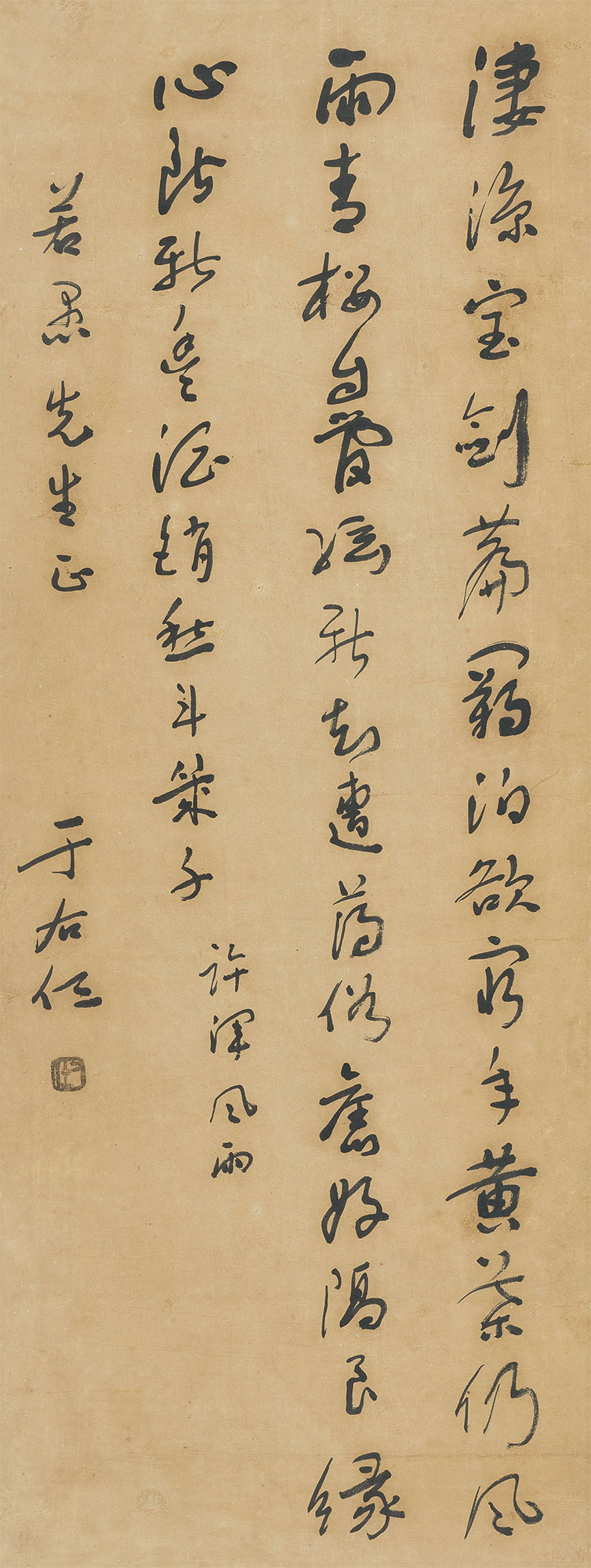 【草书李商隐诗 立轴 纸本】拍卖品_图片_价格_鉴赏_书法_雅昌艺术品拍卖网