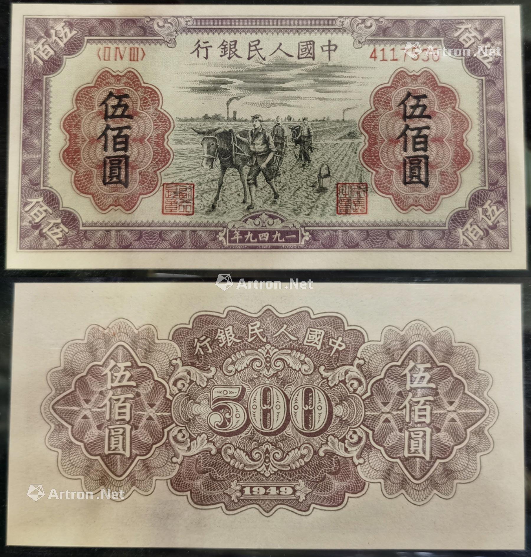 1800 x 1891