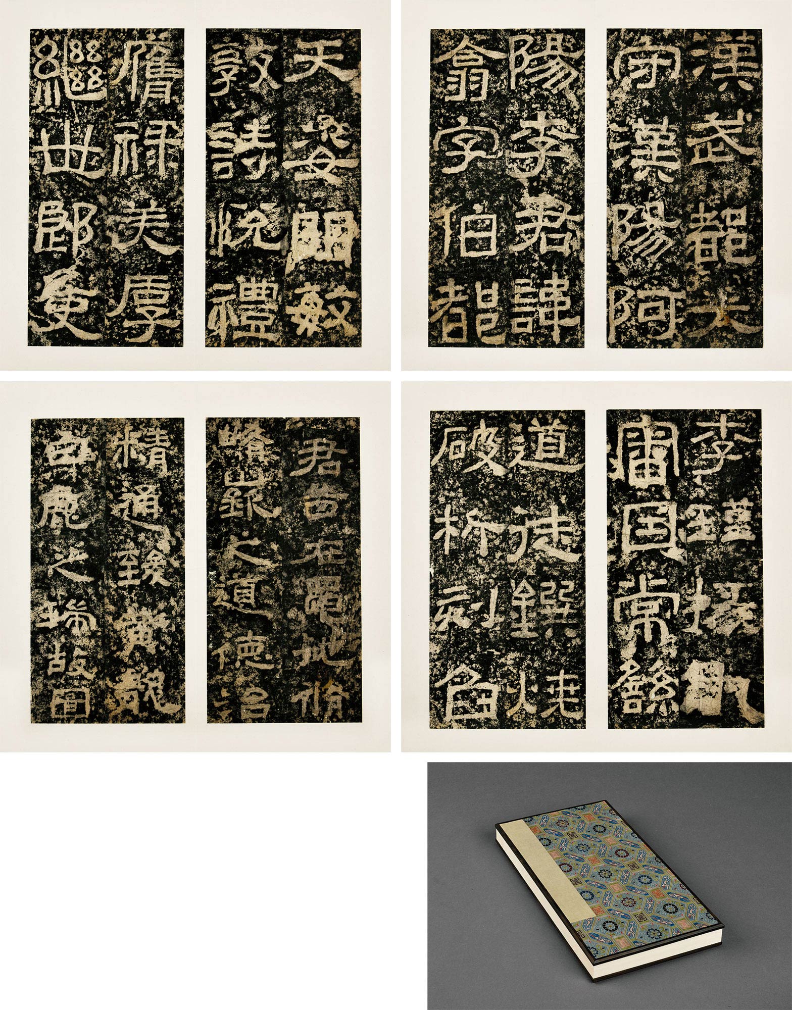 秦汉书法-书法空间——永不落幕的书法博物馆