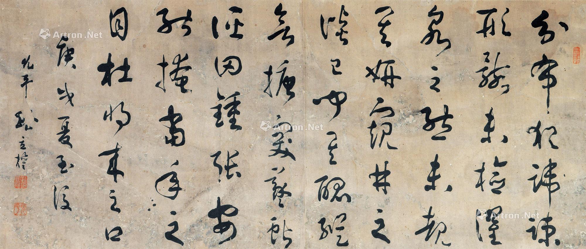 【书法 横轴 水墨纸本】拍卖品_图片_价格_鉴赏_书法_雅昌艺术品拍卖网