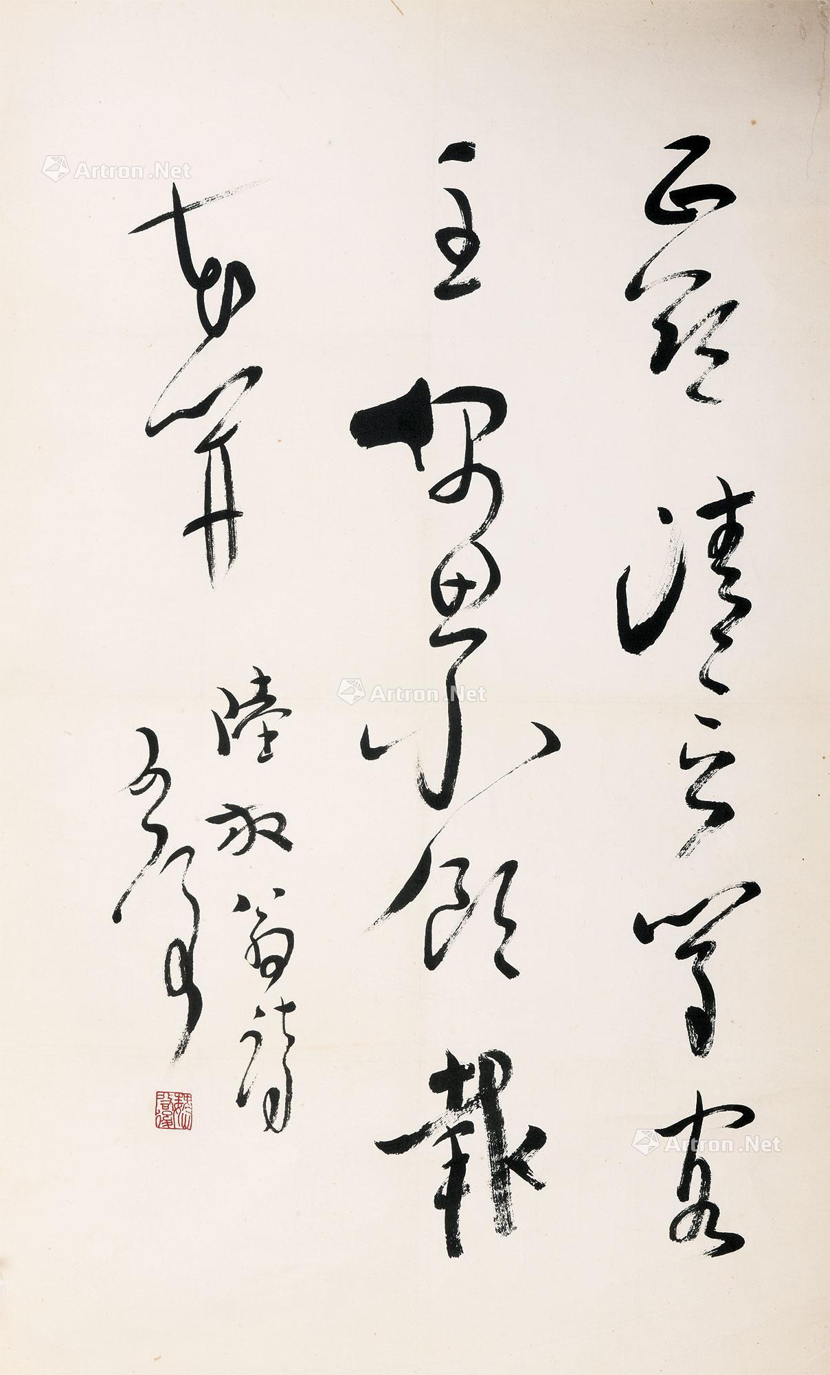 【书法 镜心 水墨纸本】拍卖品_图片_价格_鉴赏_书法_雅昌艺术品拍卖网