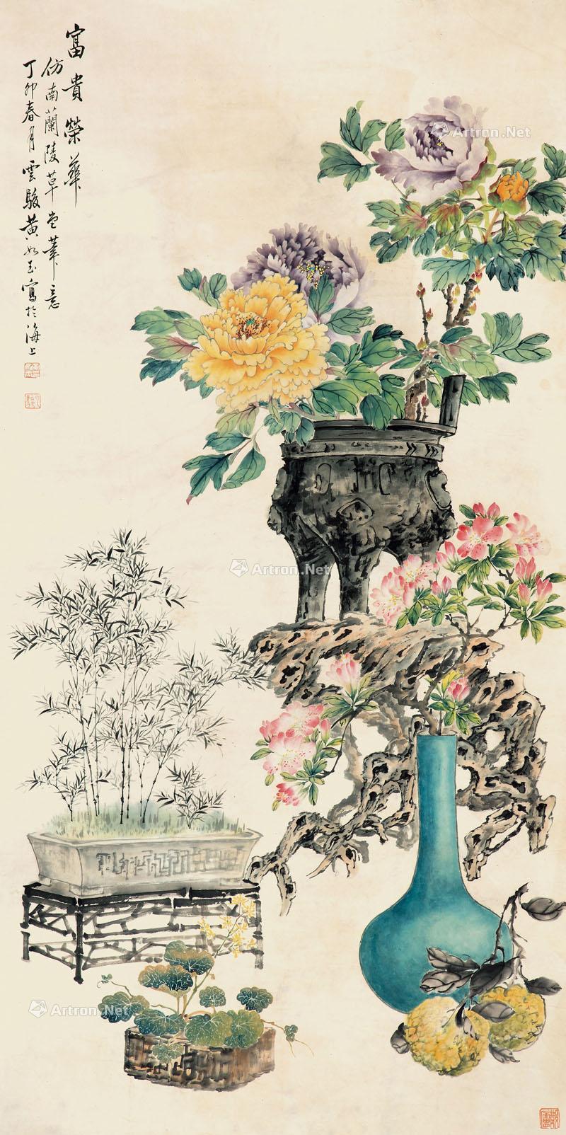 【1927年作 富贵荣华 立轴 设色纸本】拍卖品_图片_价格_鉴赏_绘画_雅昌艺术品拍卖网