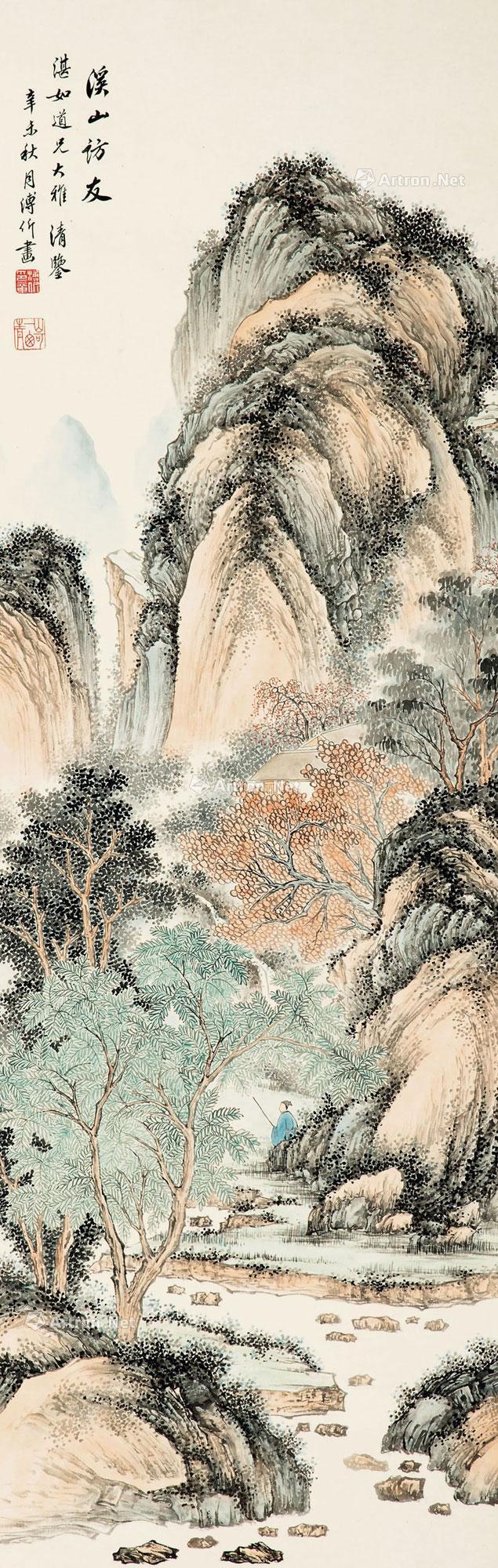 【1931年作 溪山访友图 立轴 设色纸本】拍卖品_图片_价格_鉴赏_绘画_雅昌艺术品拍卖网