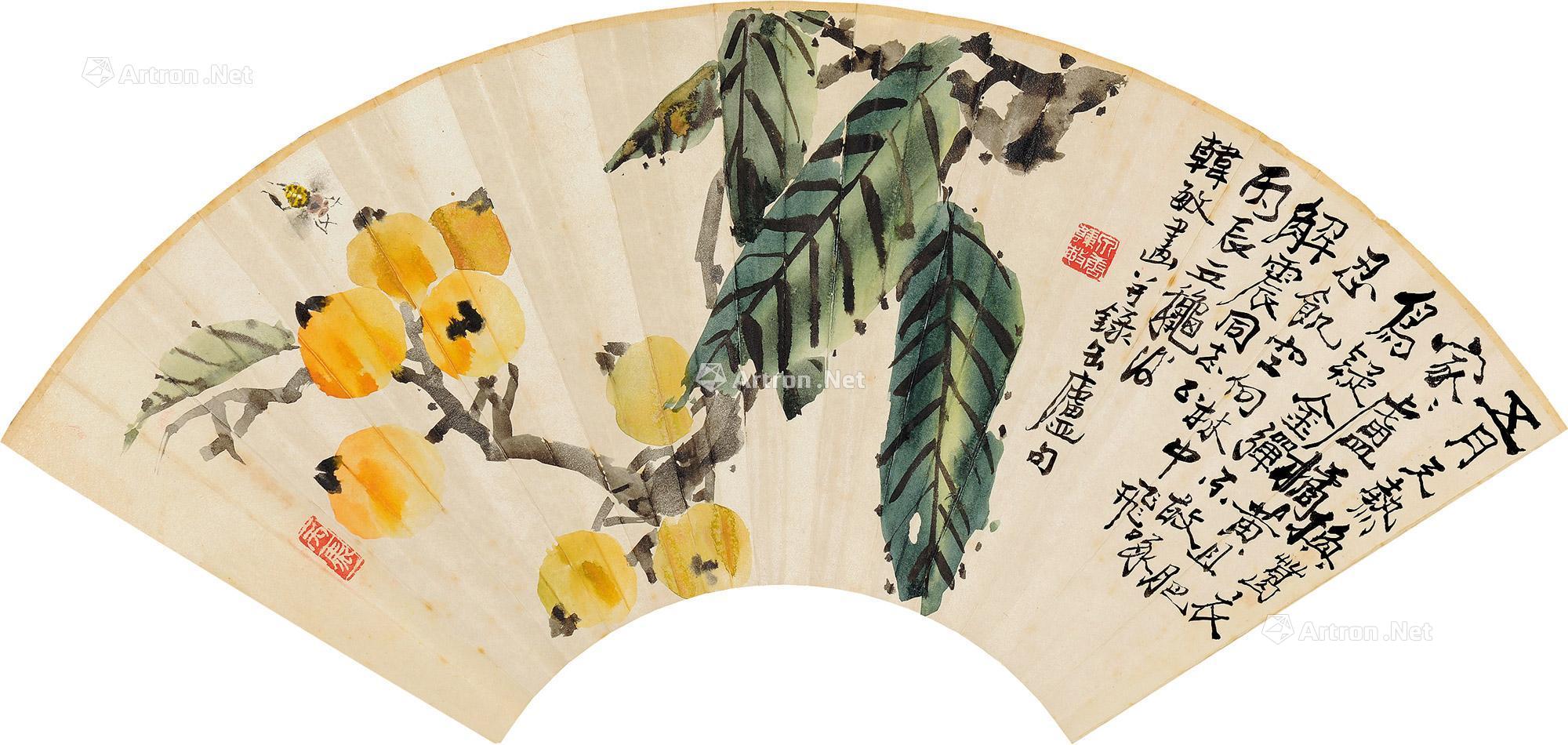 【丙辰(1976)年作 枇杷图 扇面 设色纸本】拍卖品_图片_价格_鉴赏_绘画_雅昌艺术品拍卖网